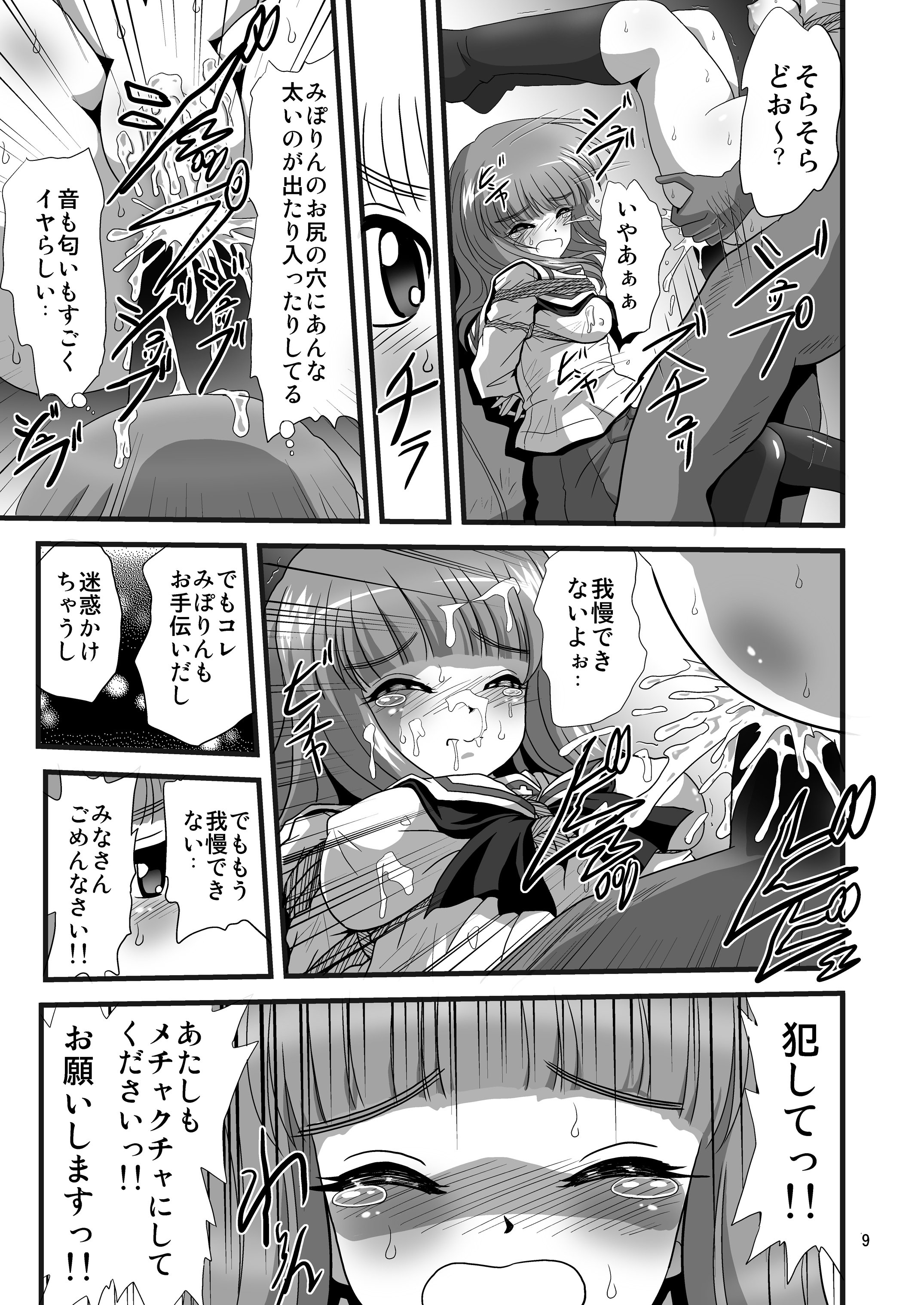 09