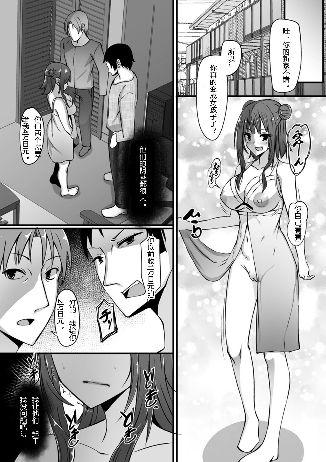 08