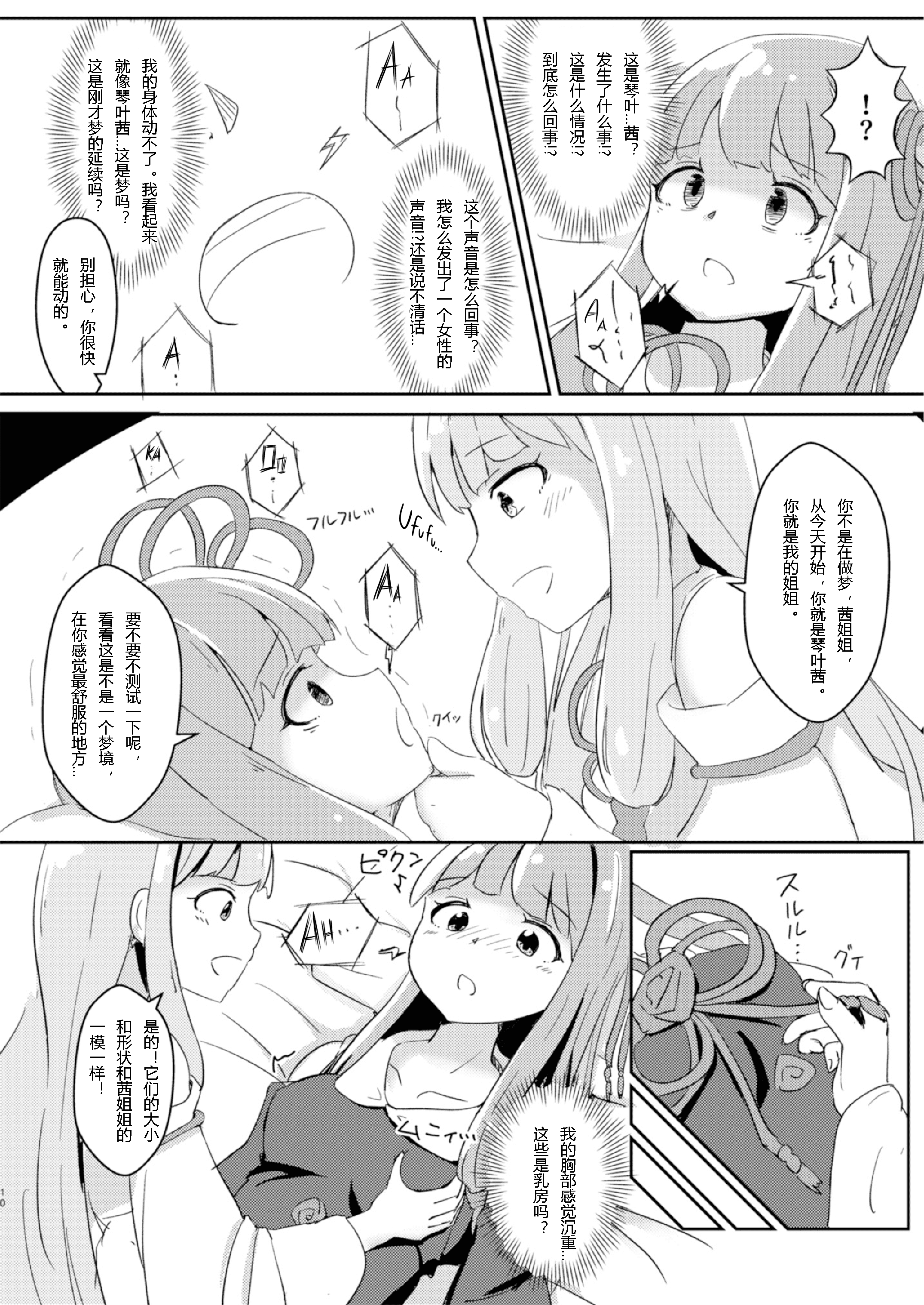 08
