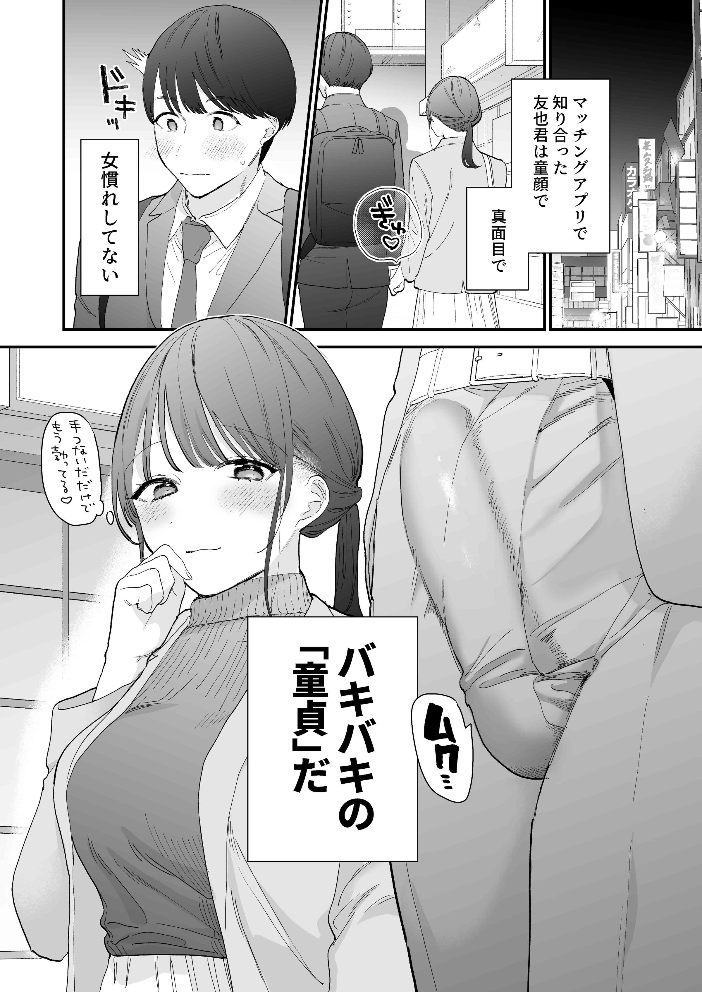 01