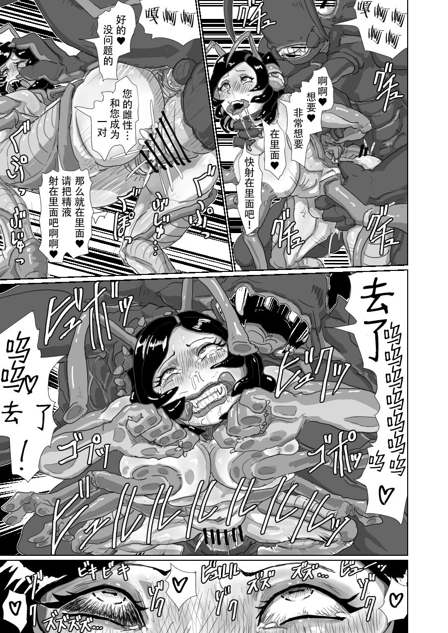 29