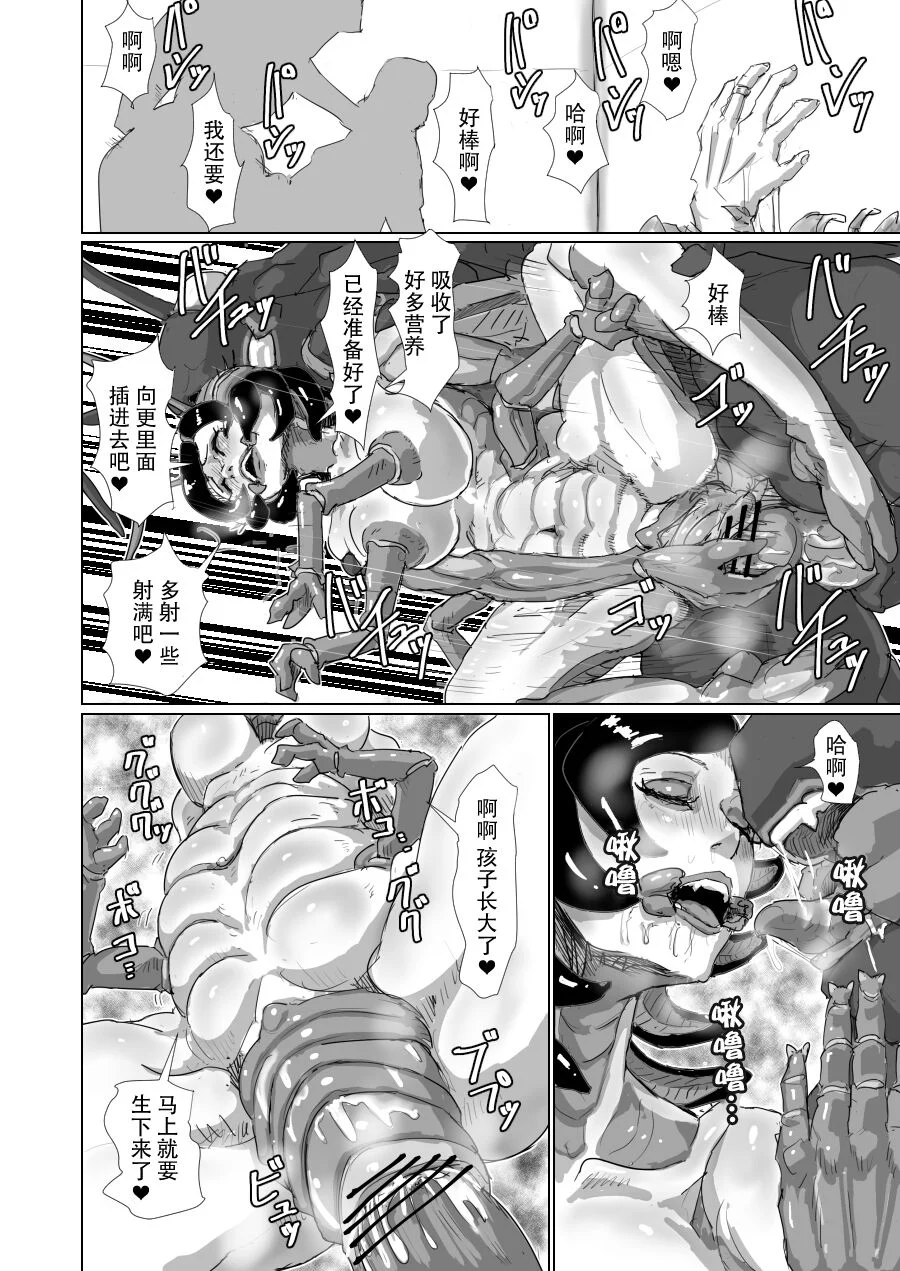 32