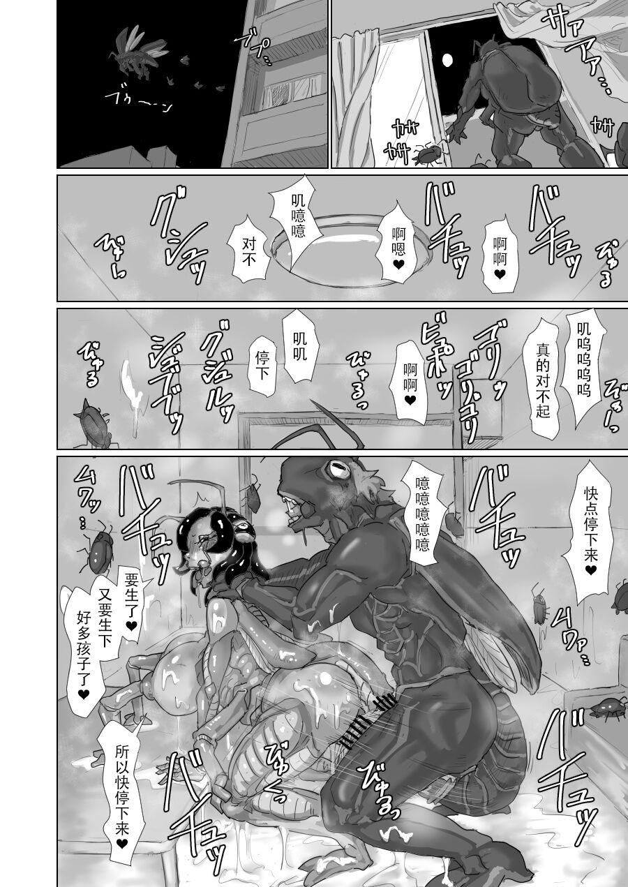 42