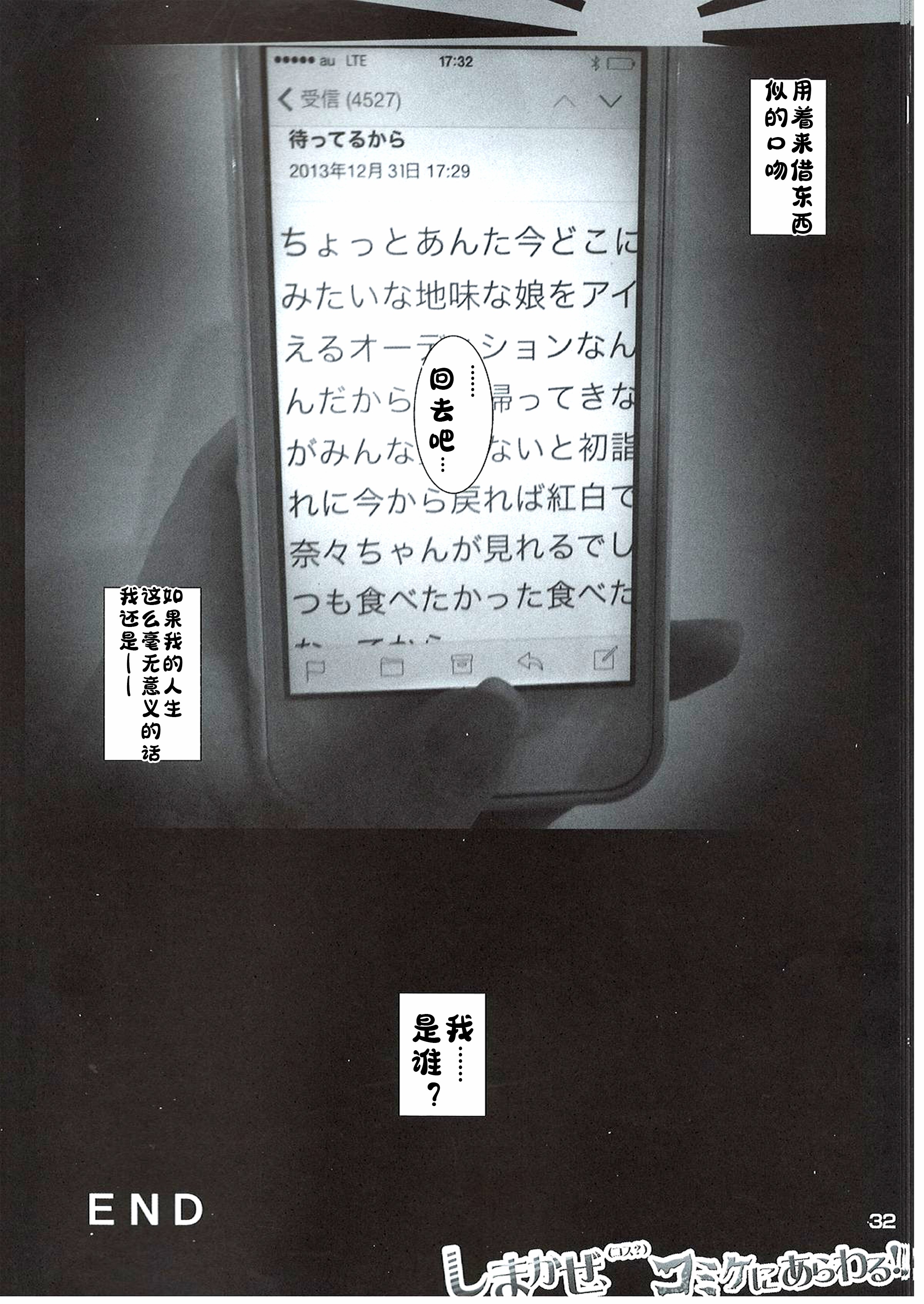 31