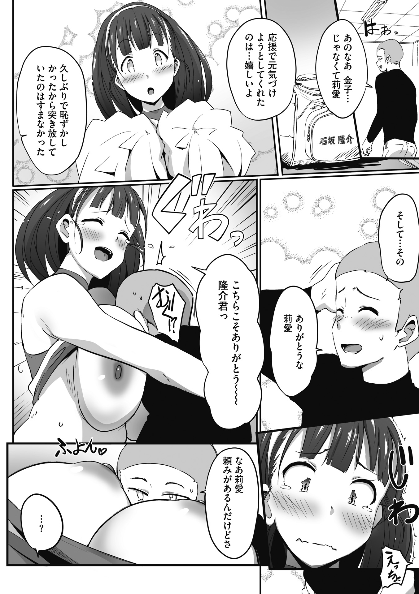 014