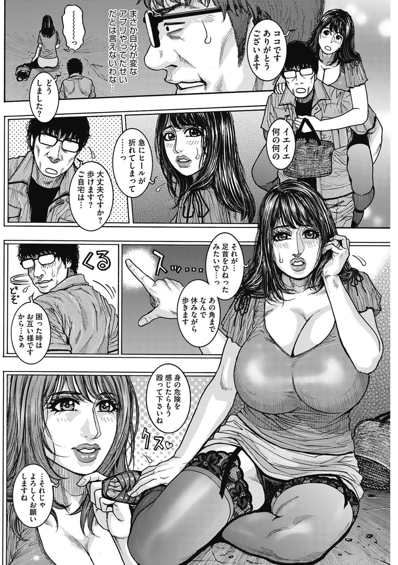032