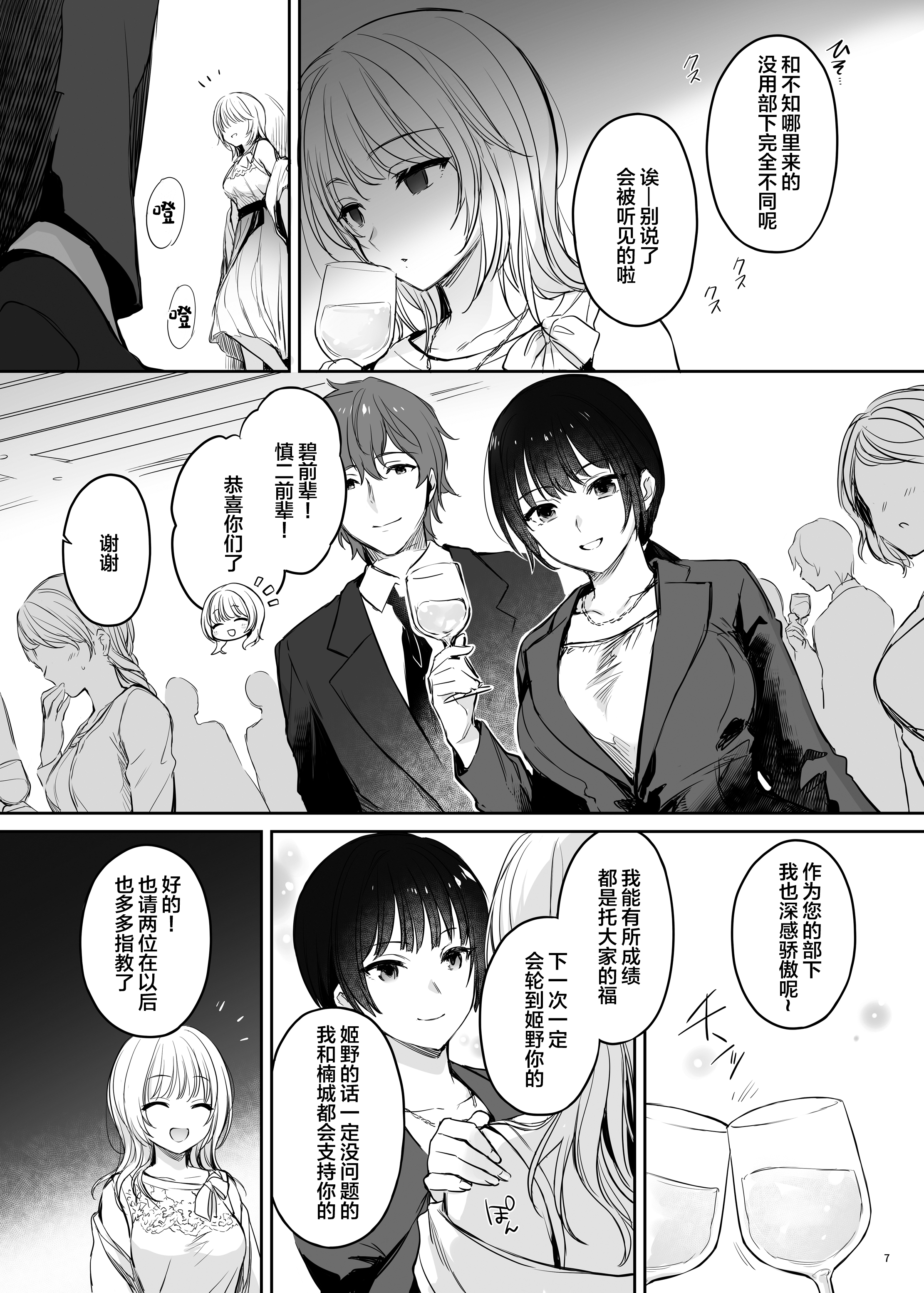 07