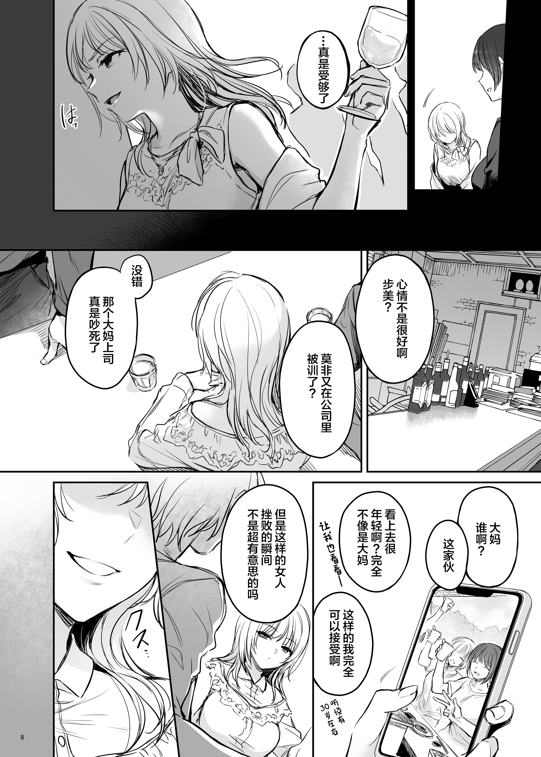 08