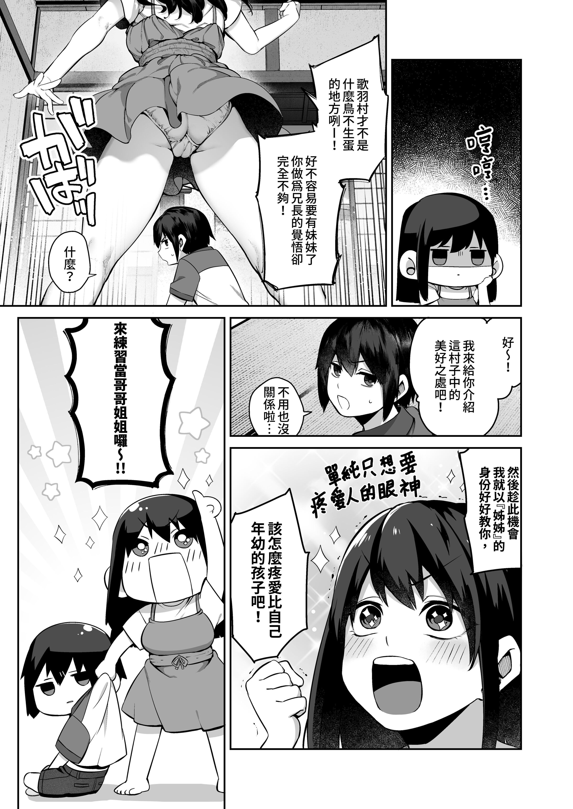 06