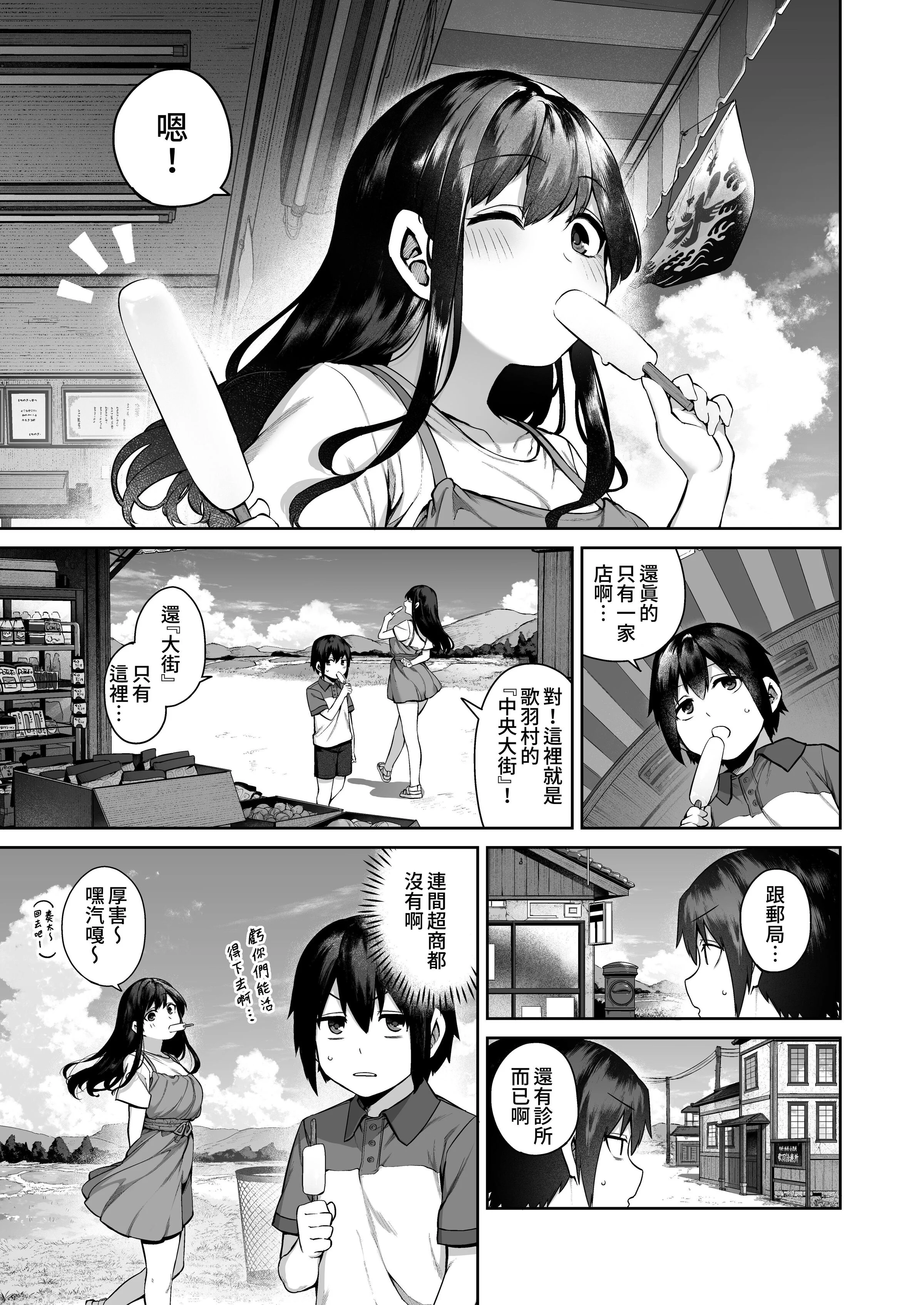 08