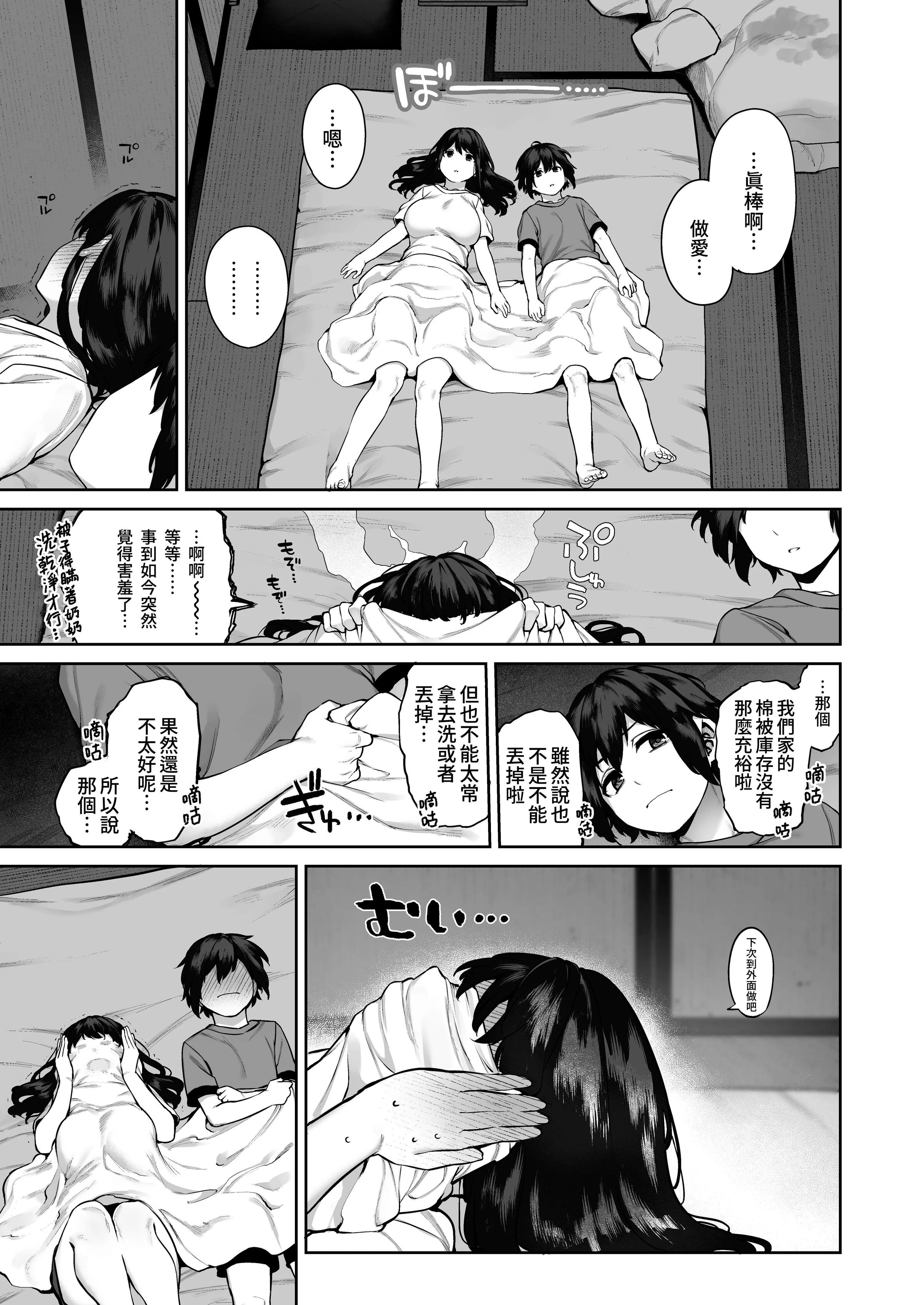 44
