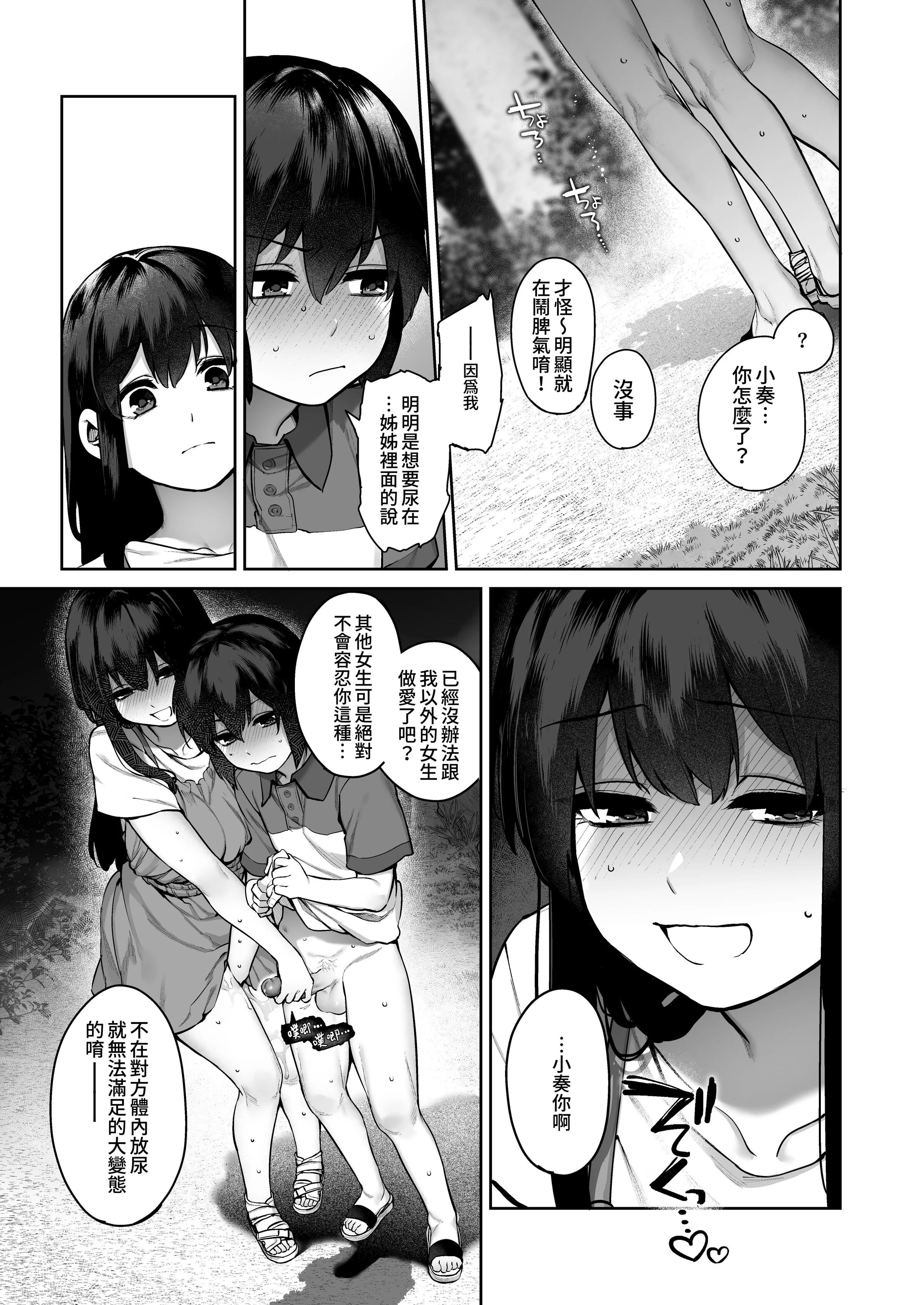 52