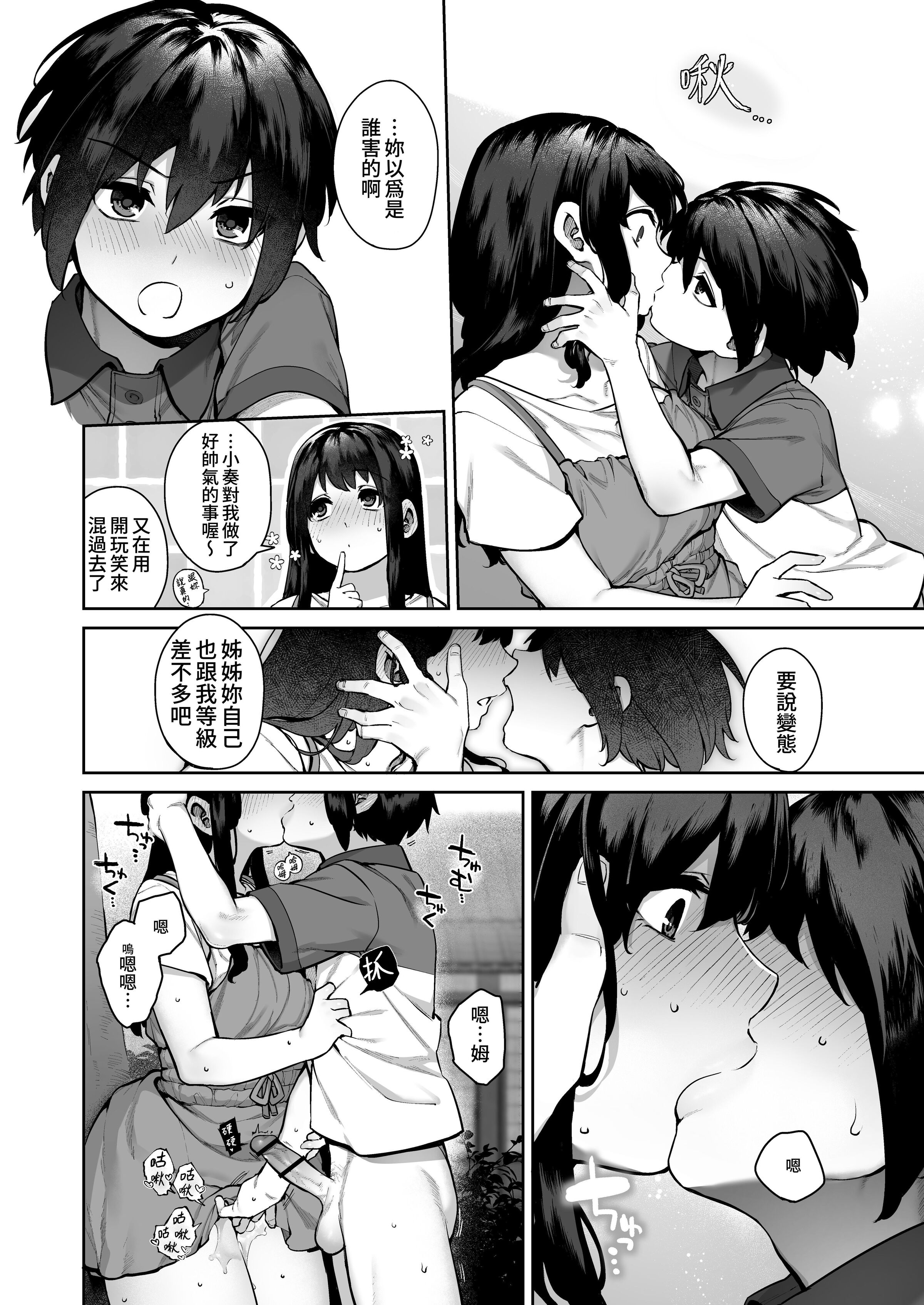 53