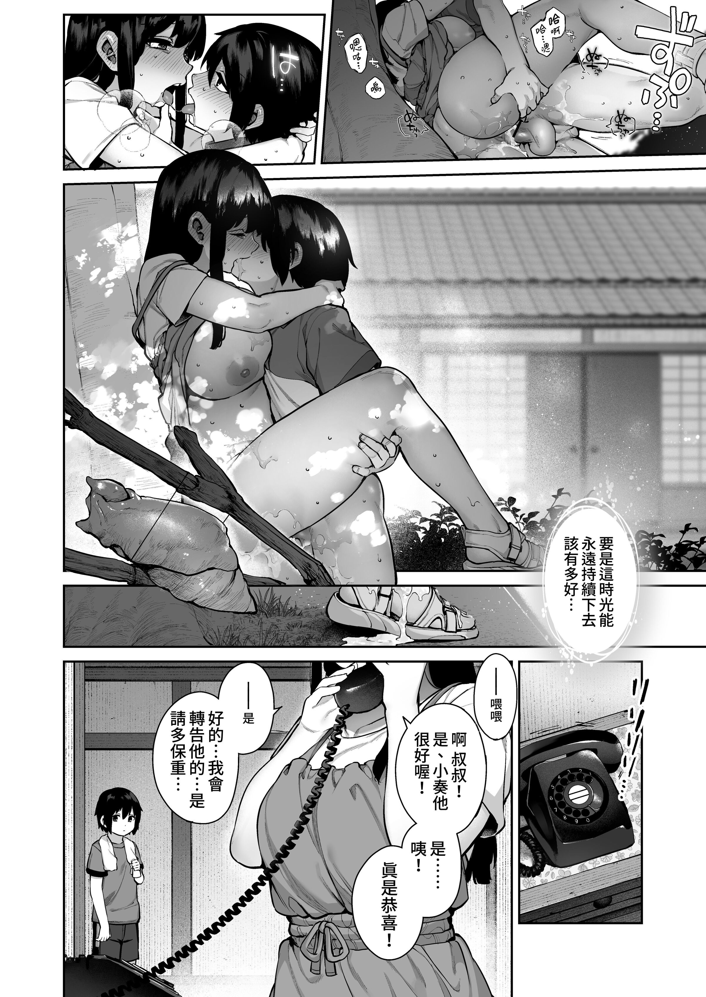 55
