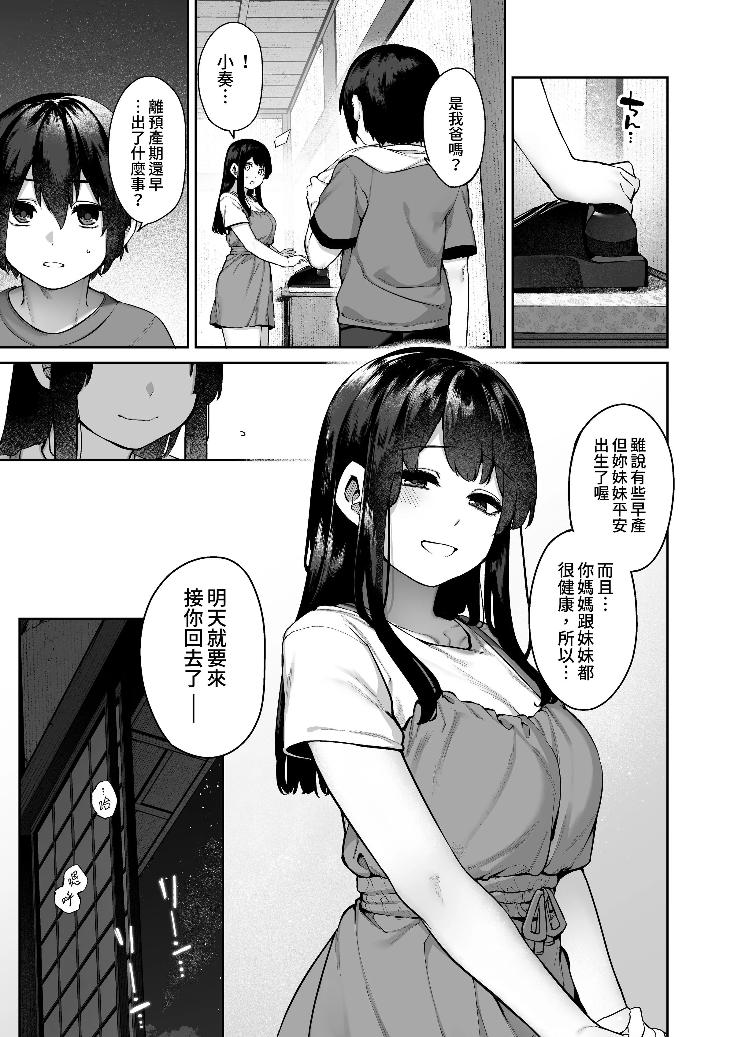 56
