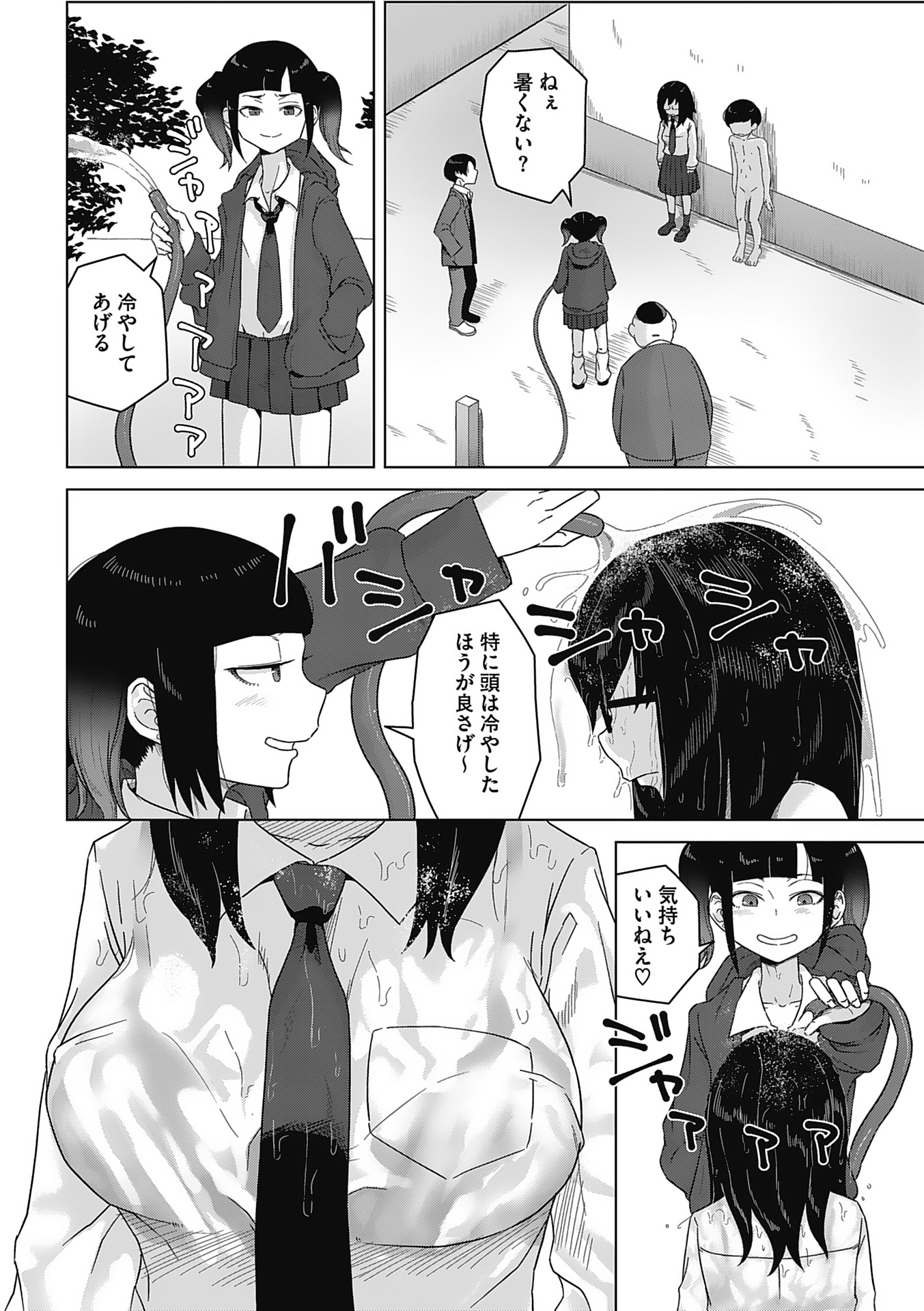 06