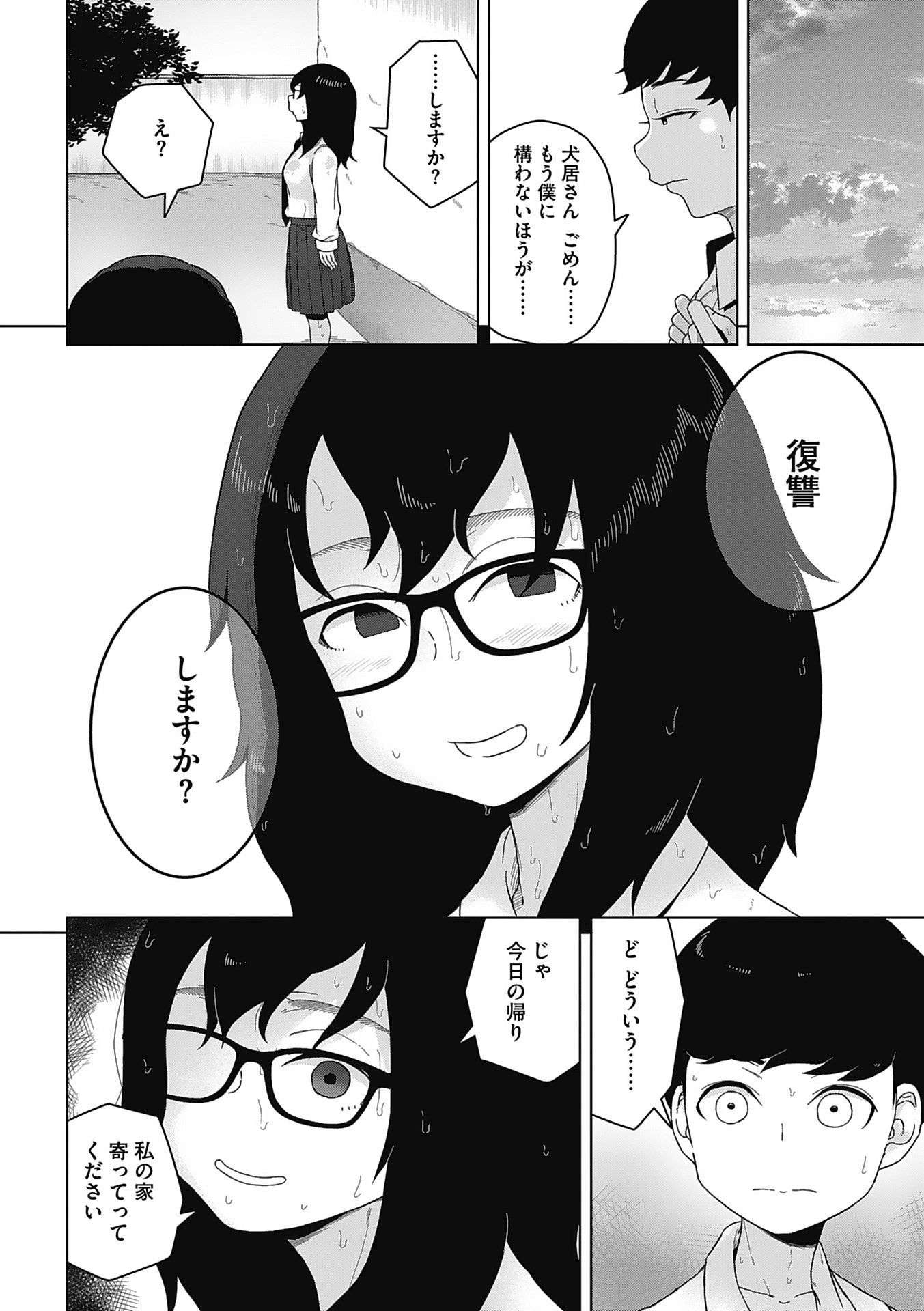 08