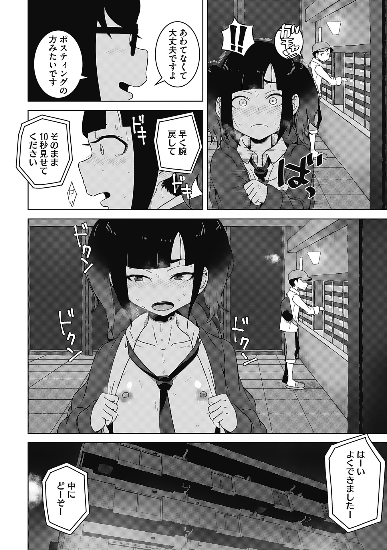 28
