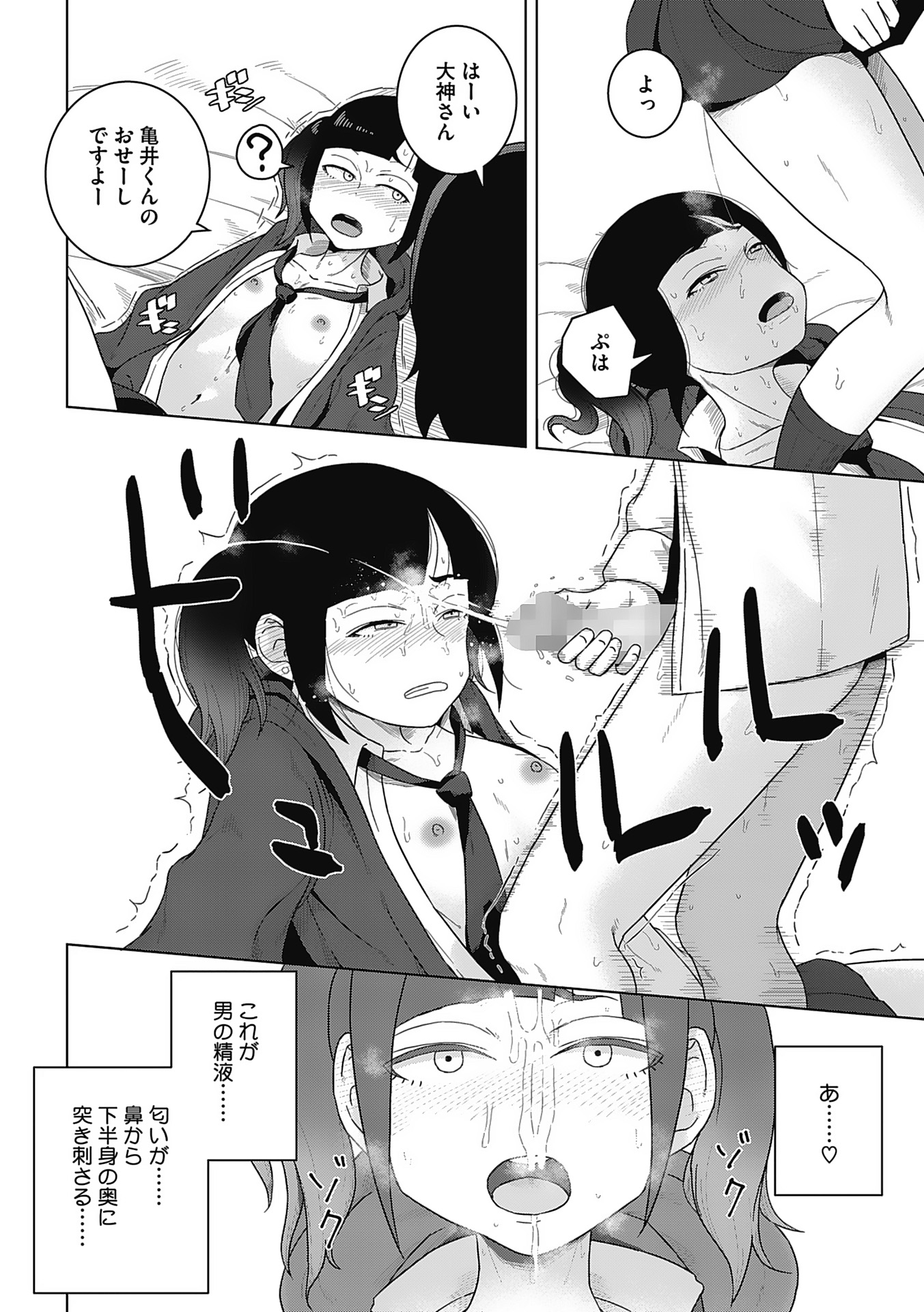 40