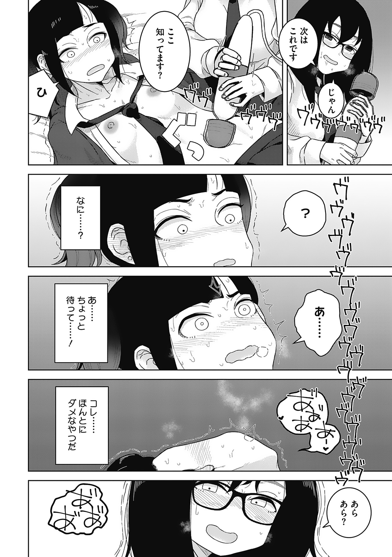 48