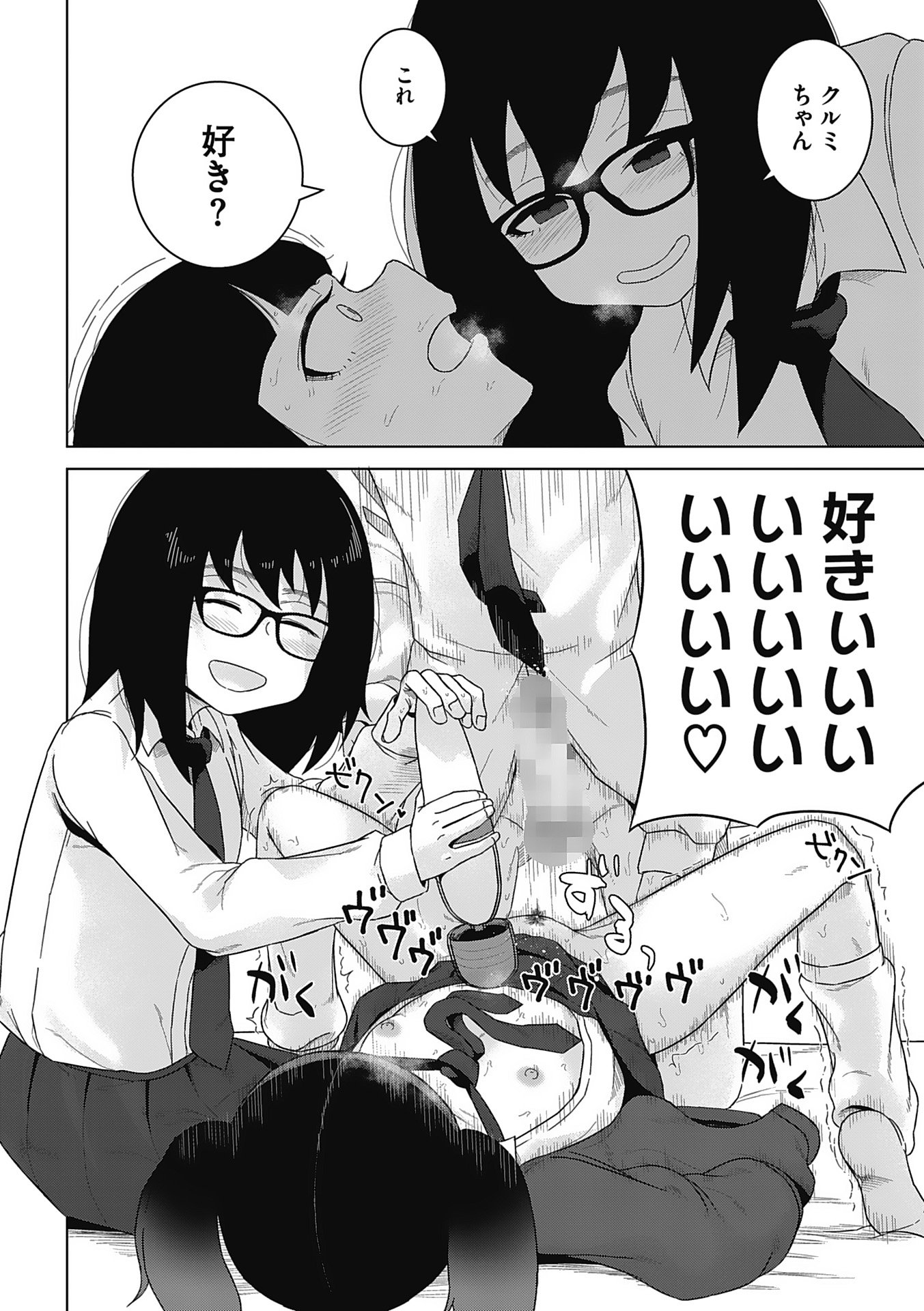 50