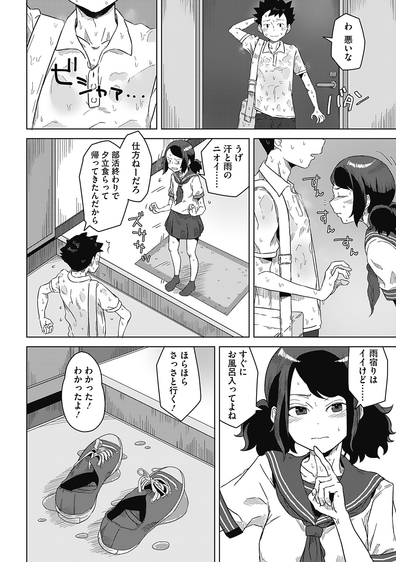 54