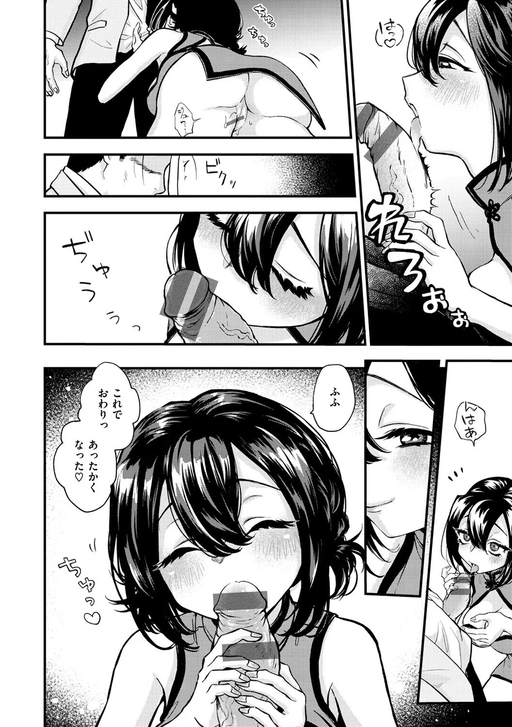 110