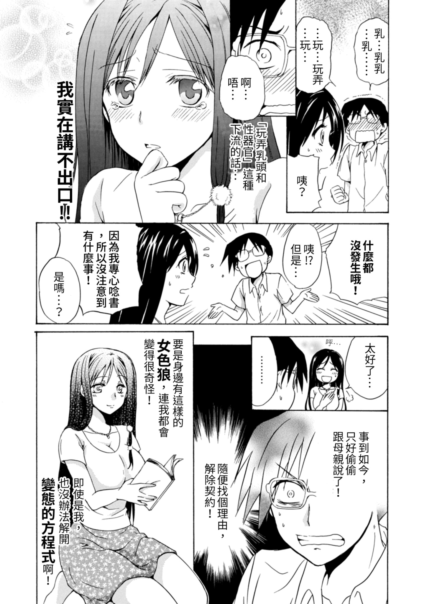 013