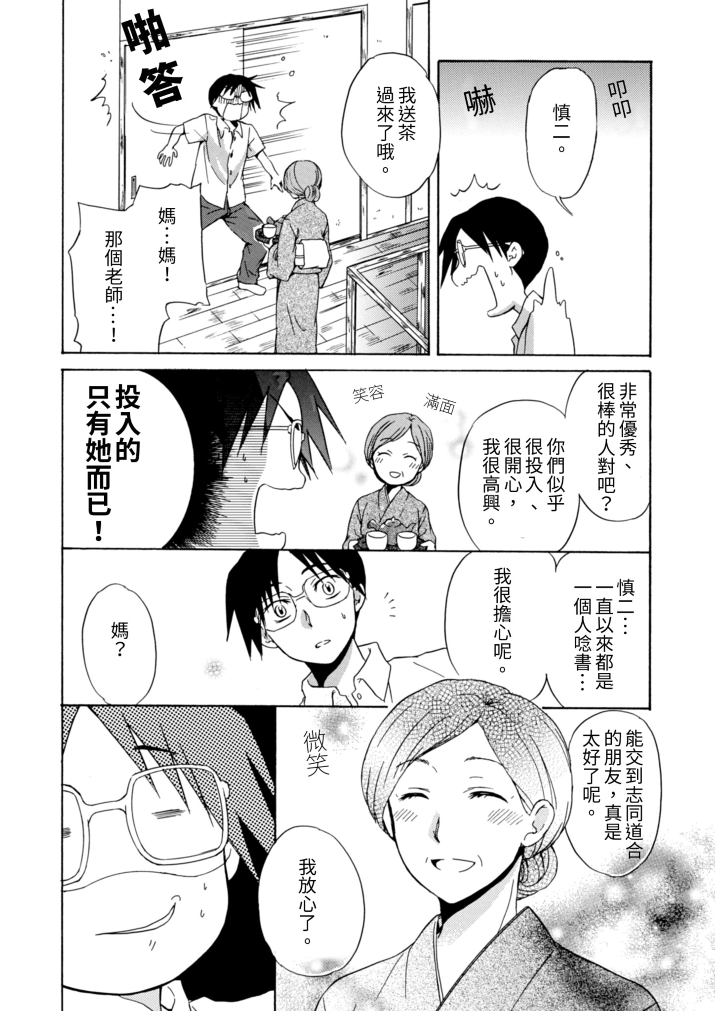 014