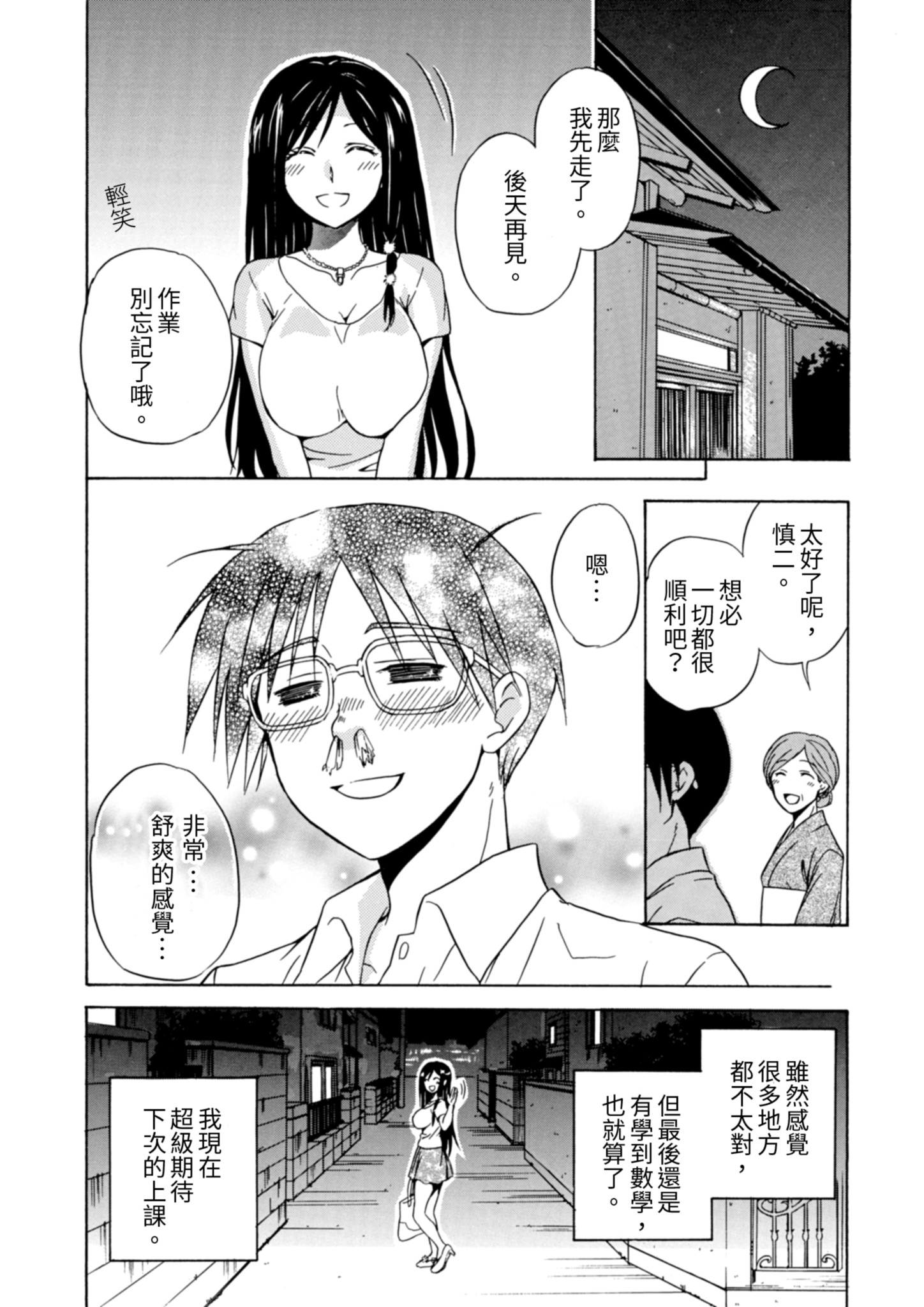 024