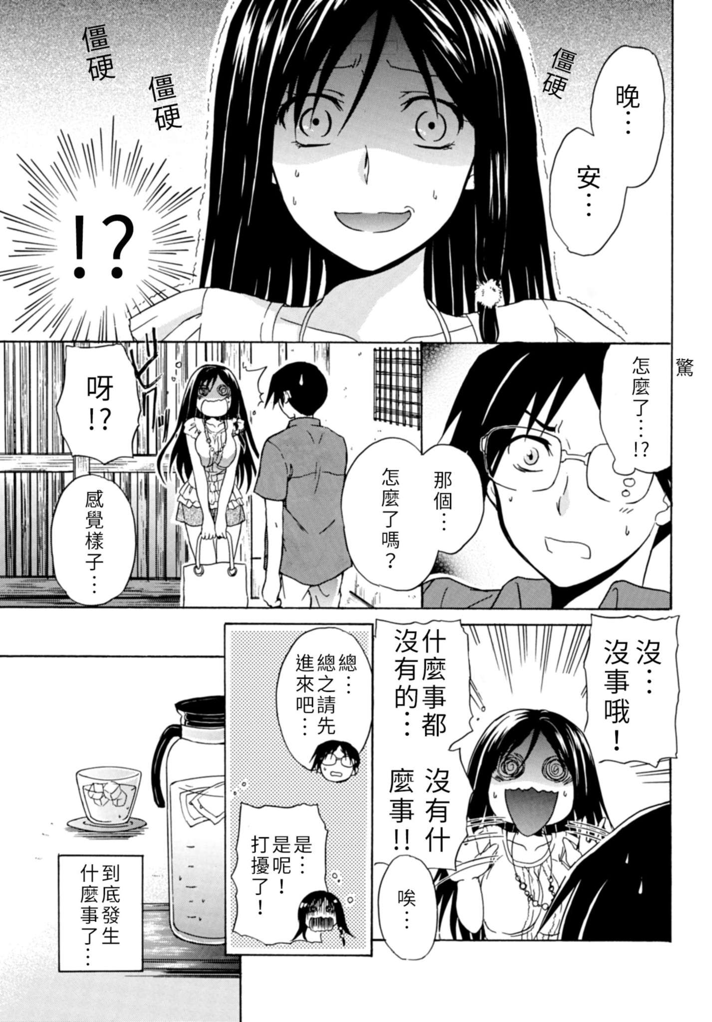 034