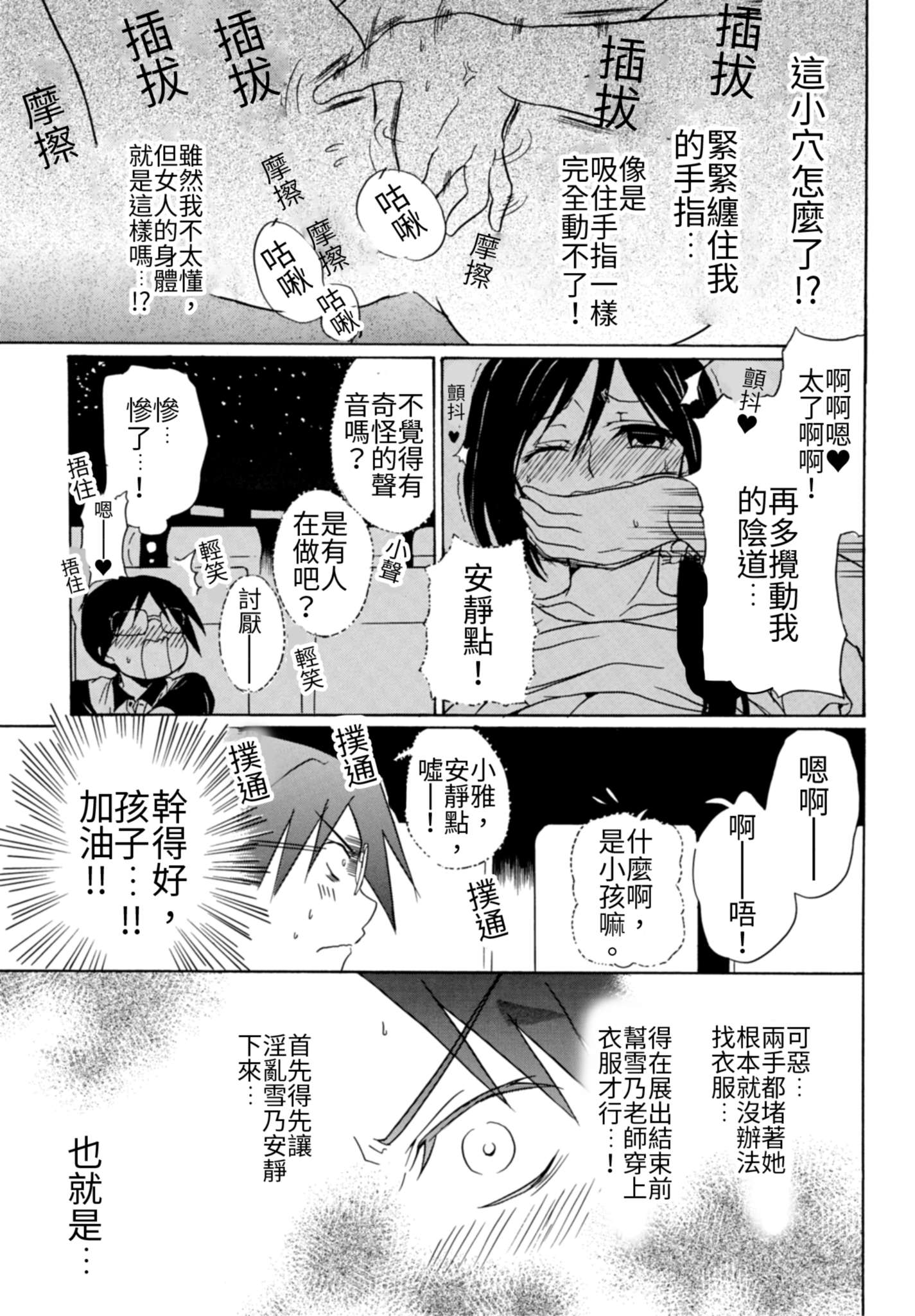 102