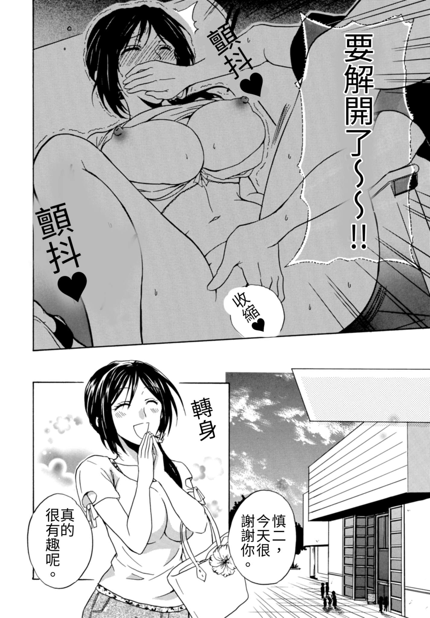 105