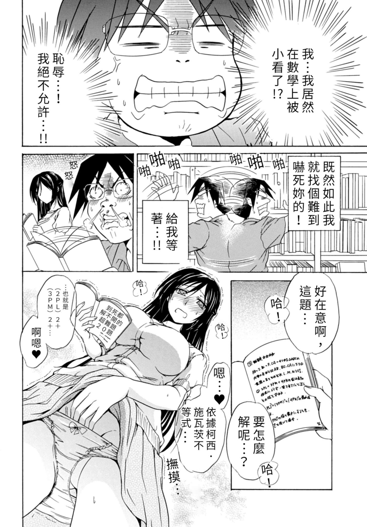 124