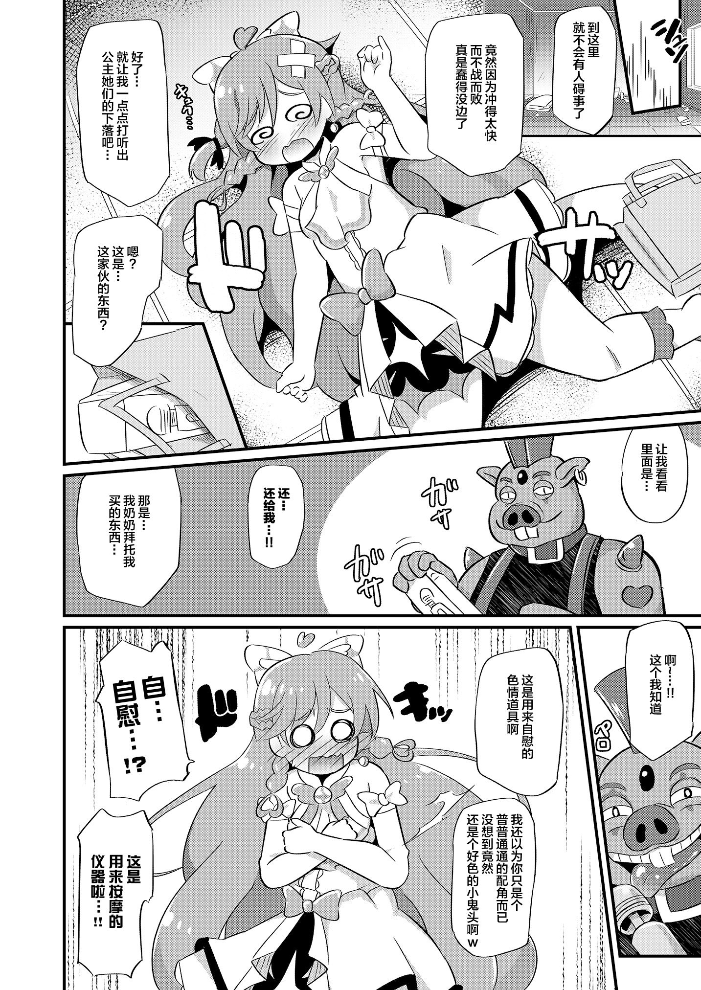 07