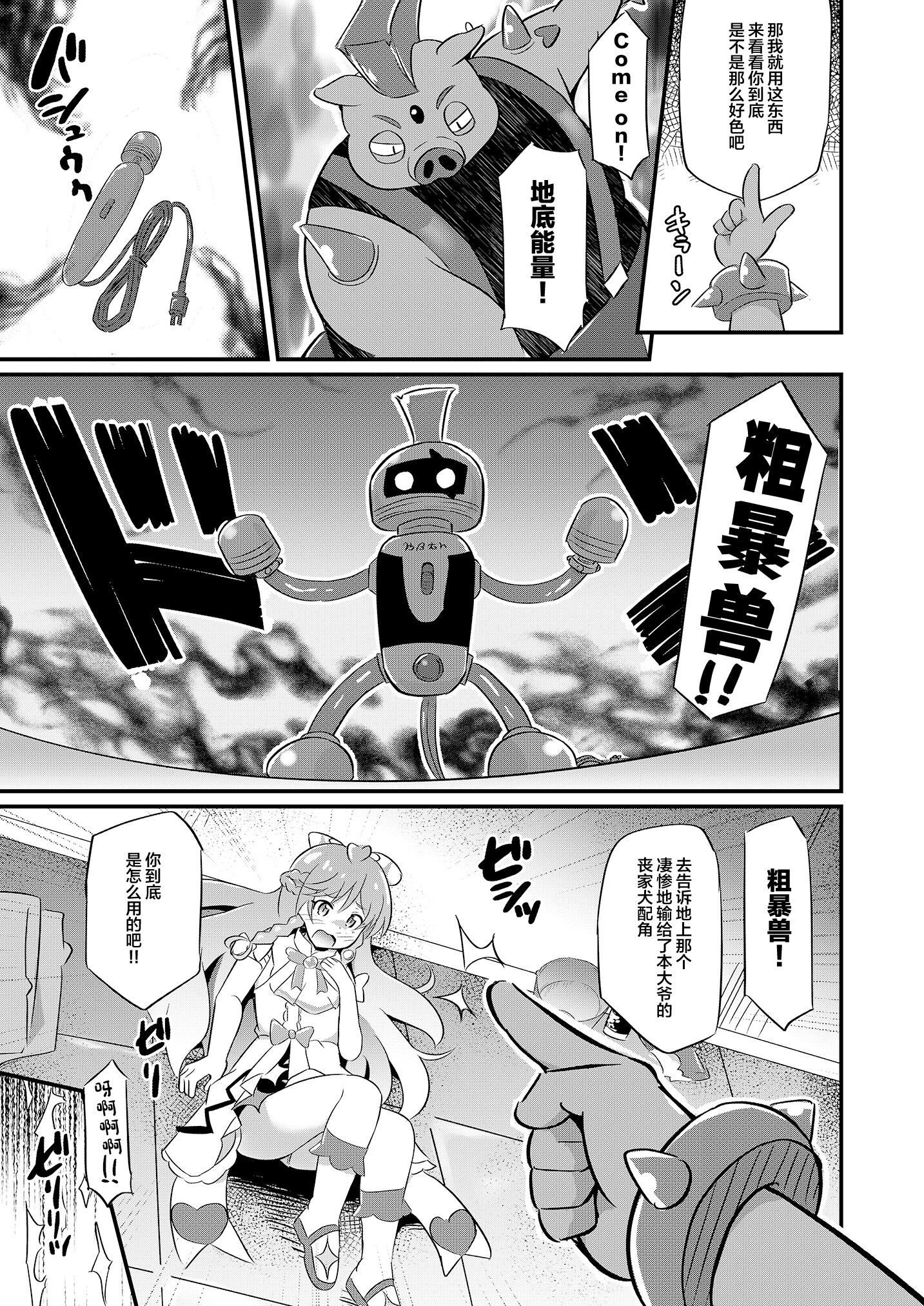08