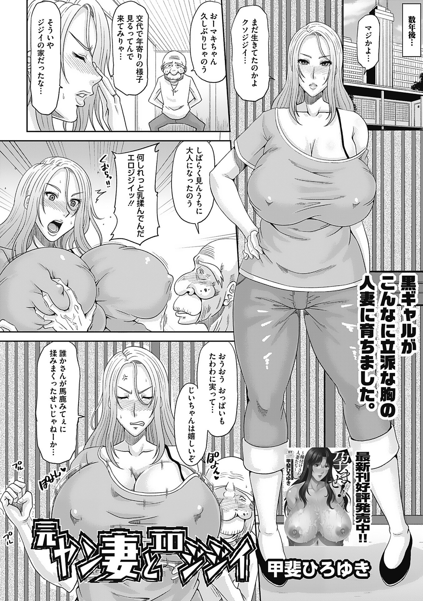 006