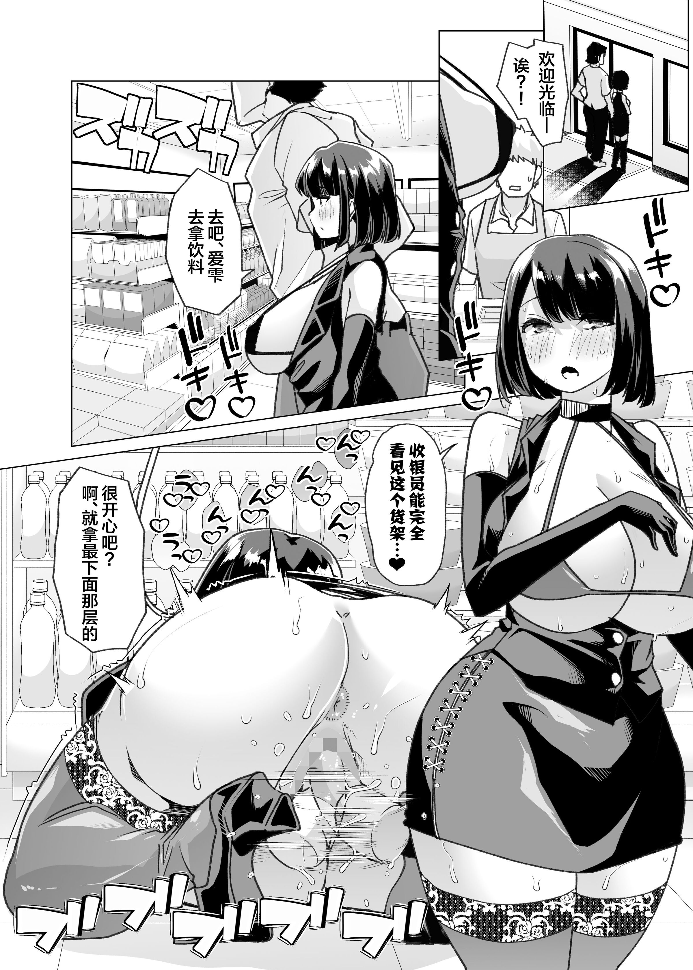 65