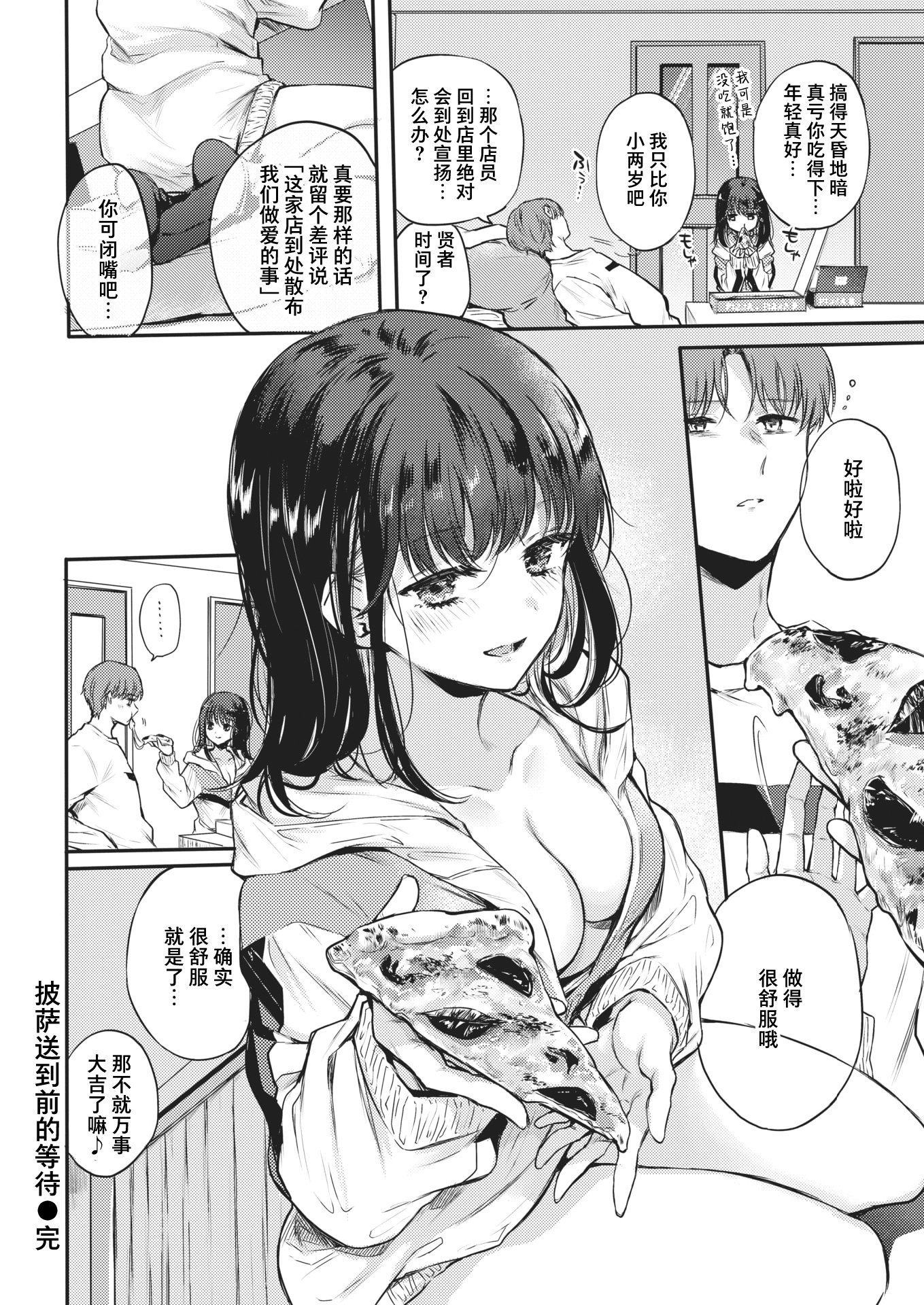074
