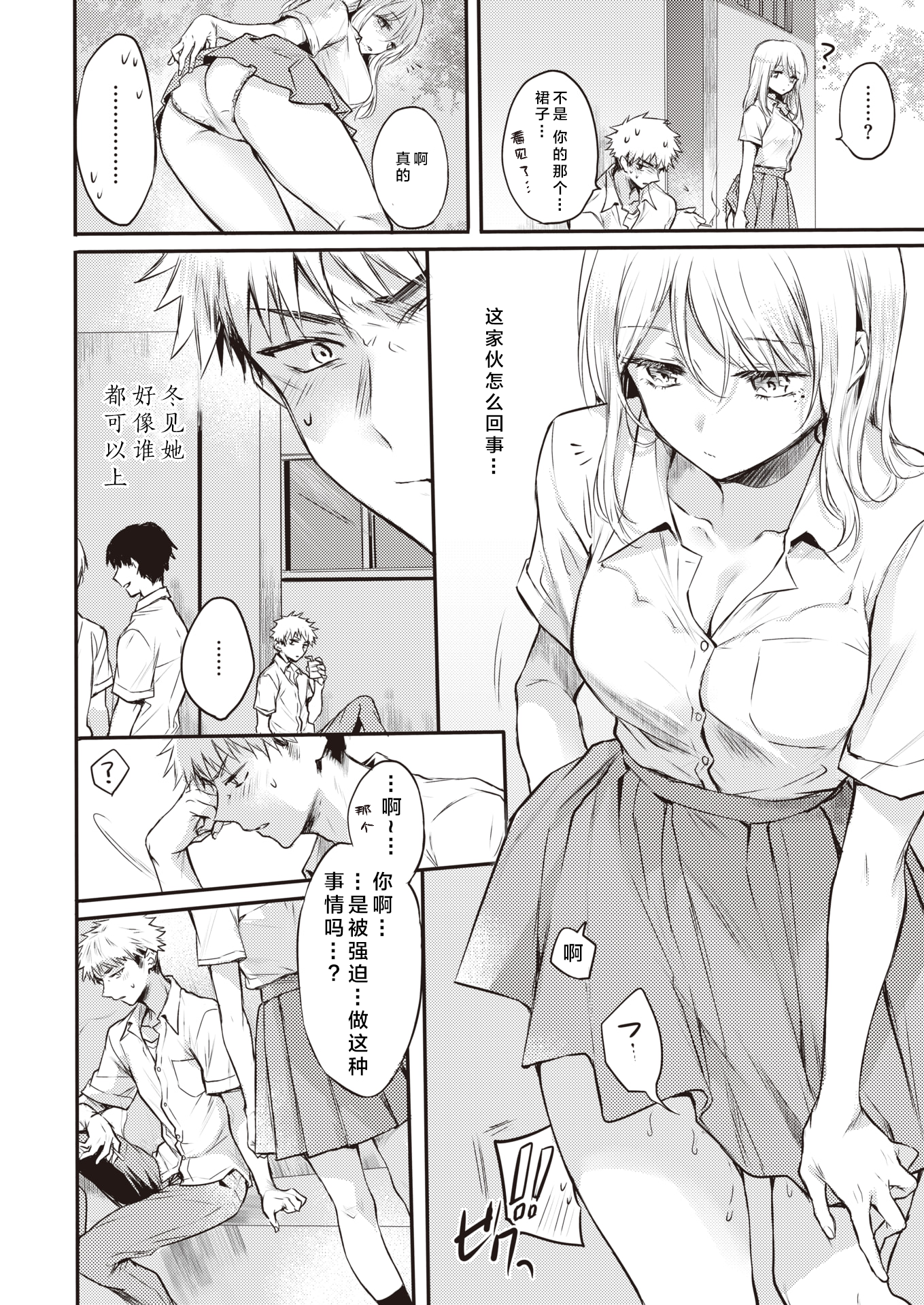 152