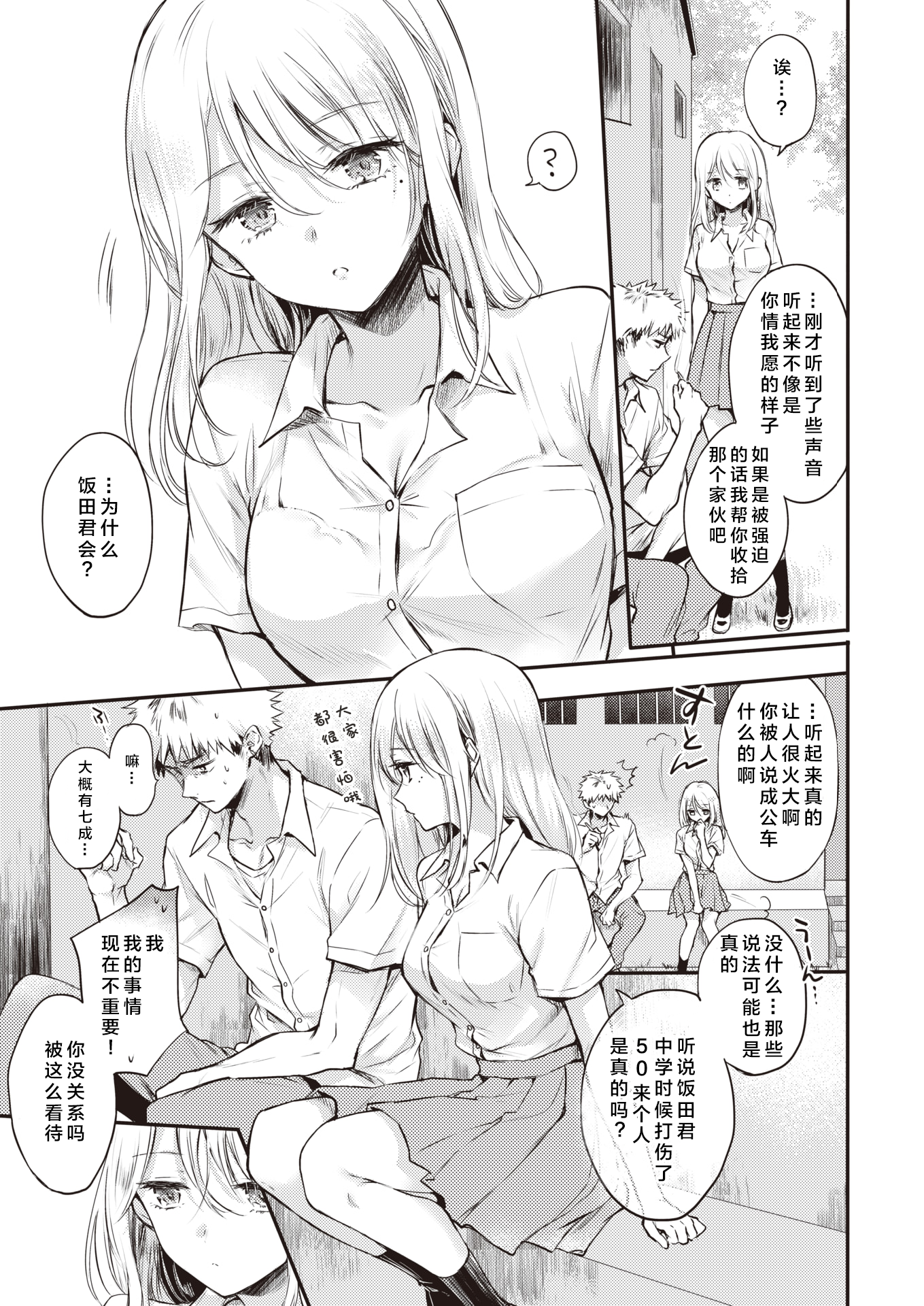 153