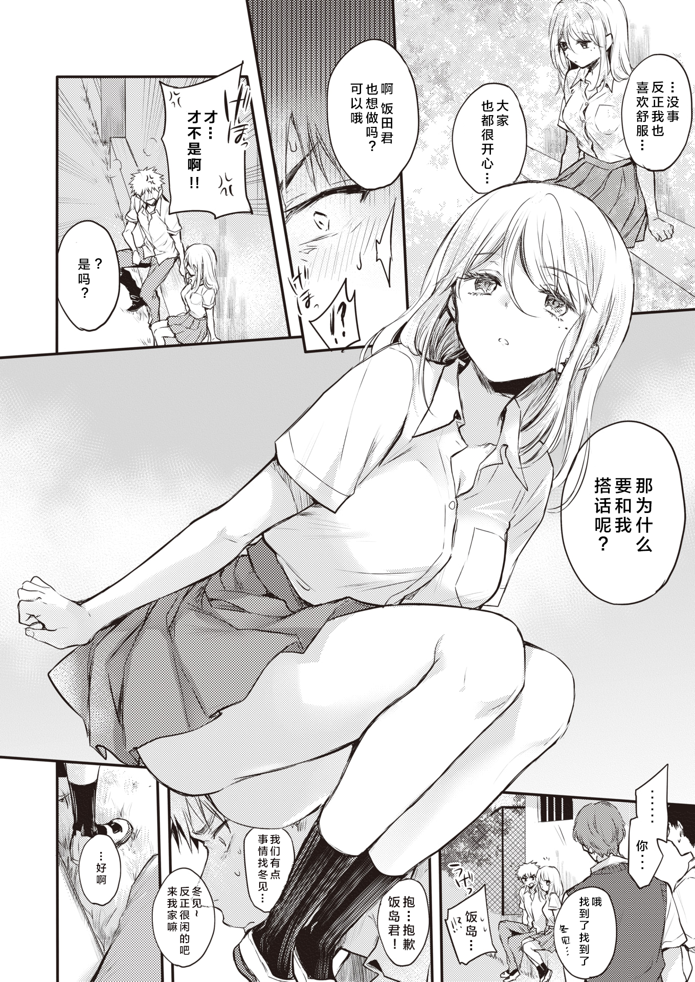 154