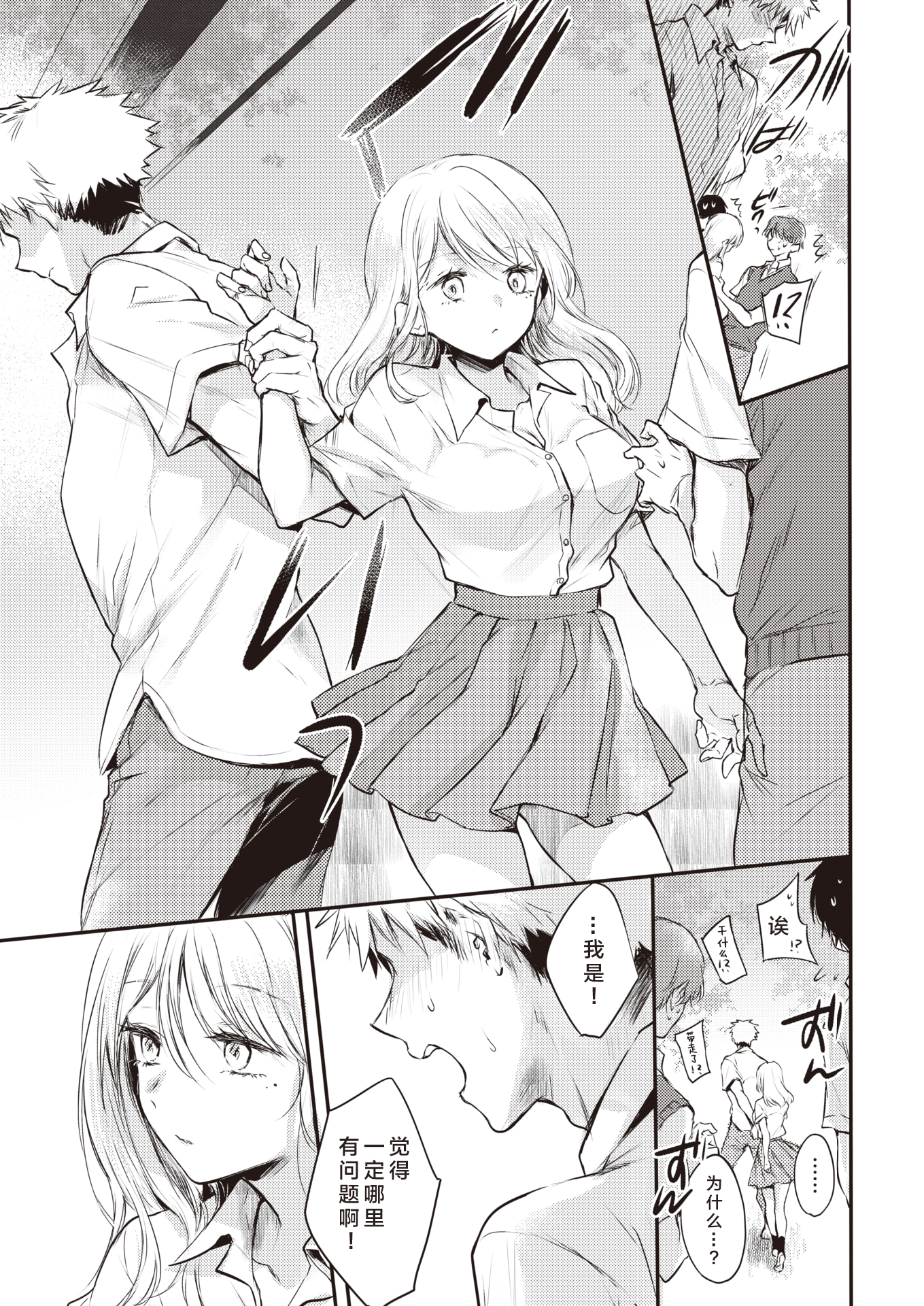 155