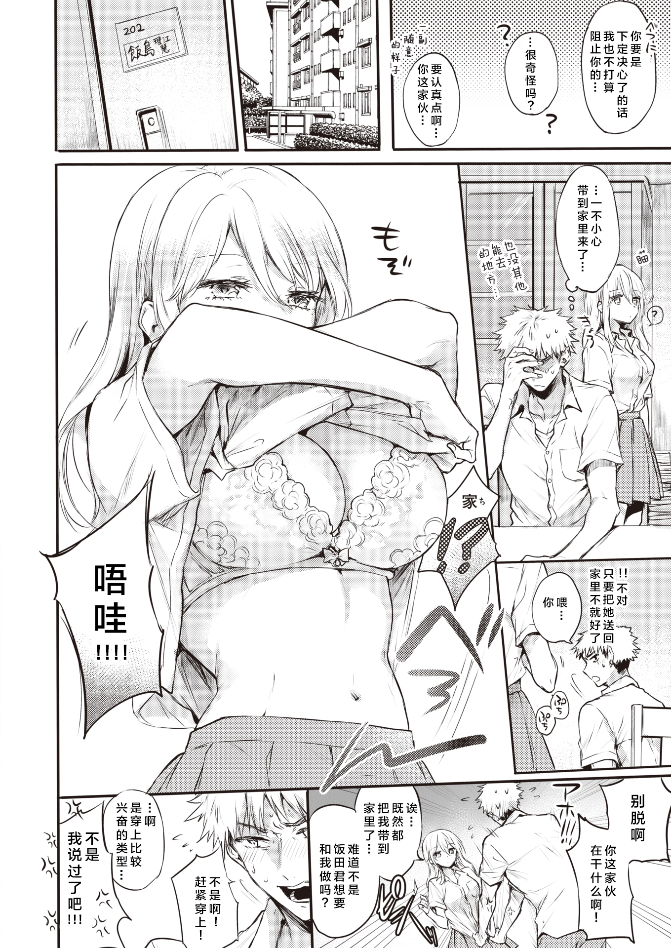 156