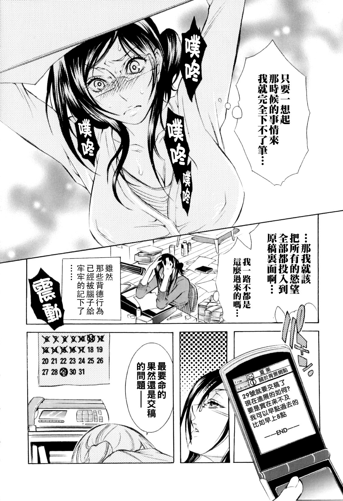 KFE08_044