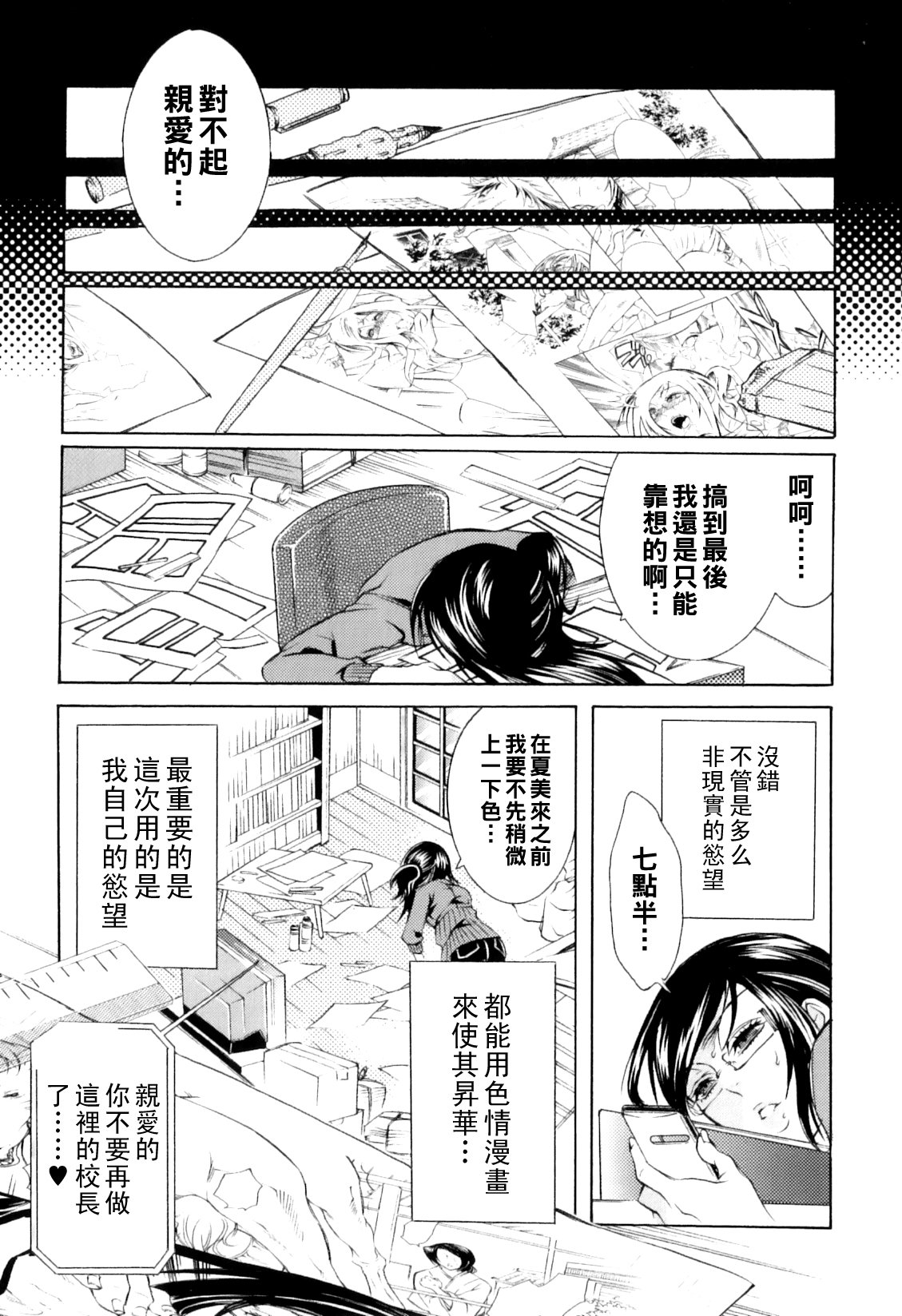 KFE08_059