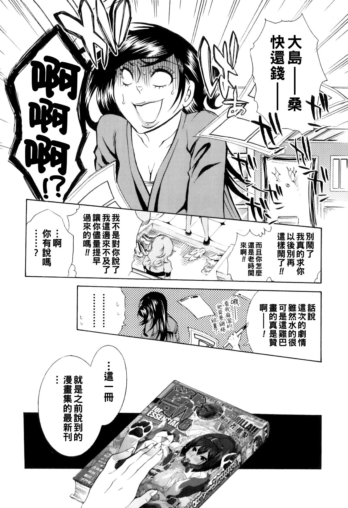 KFE08_061