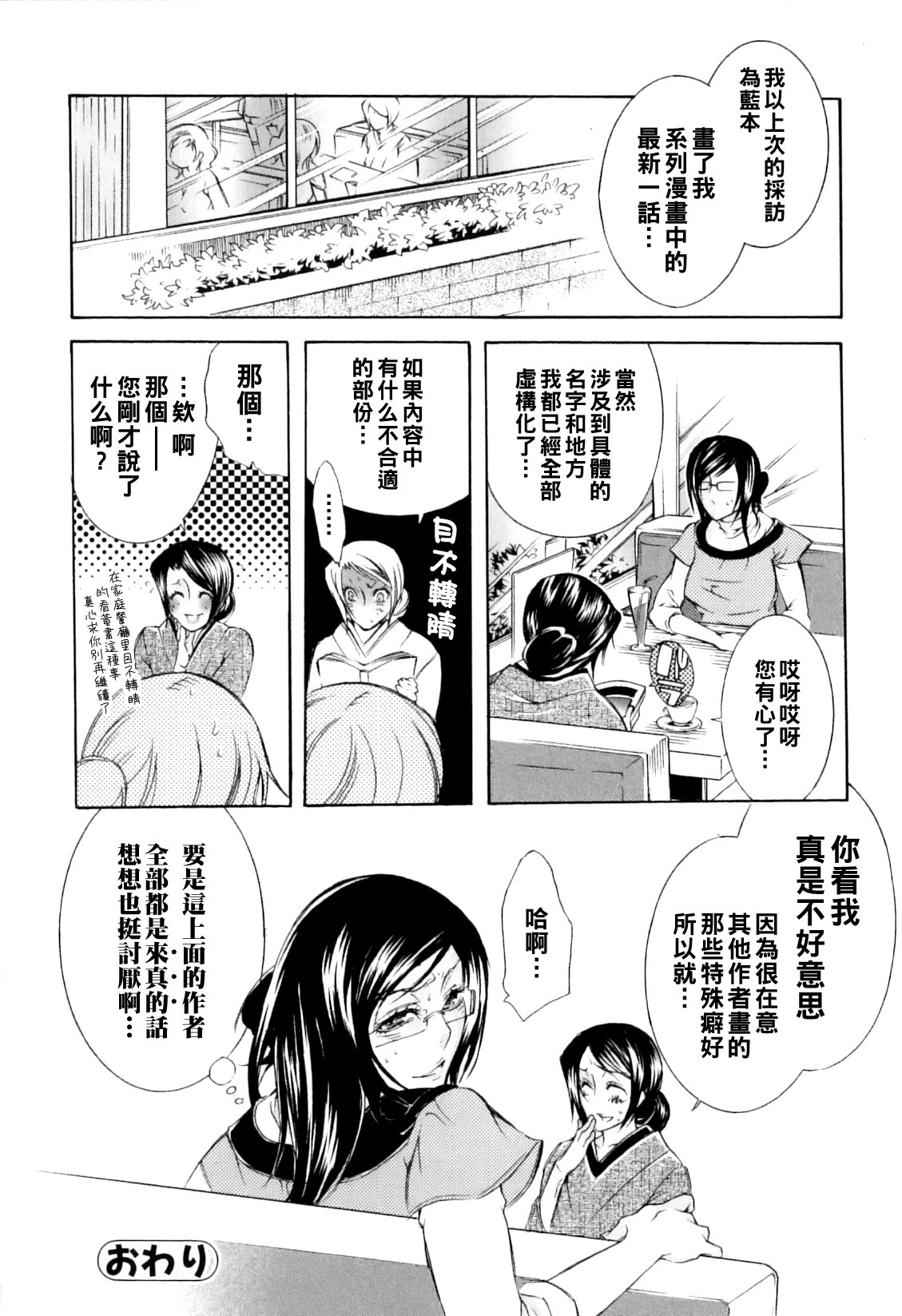 KFE08_062