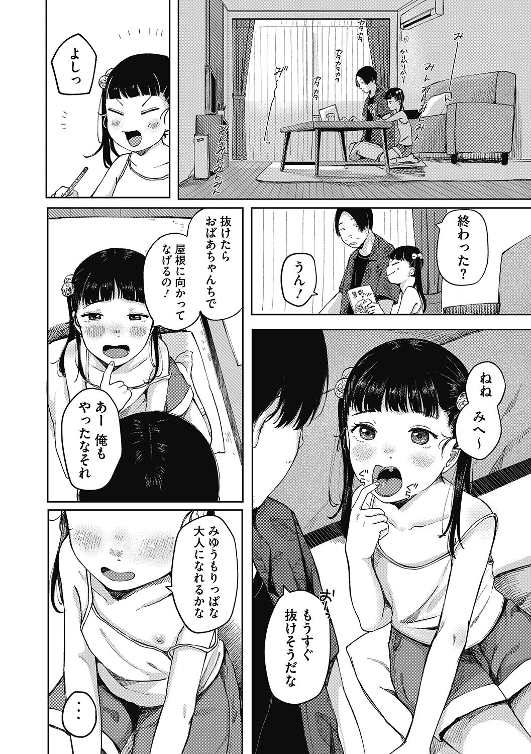 008