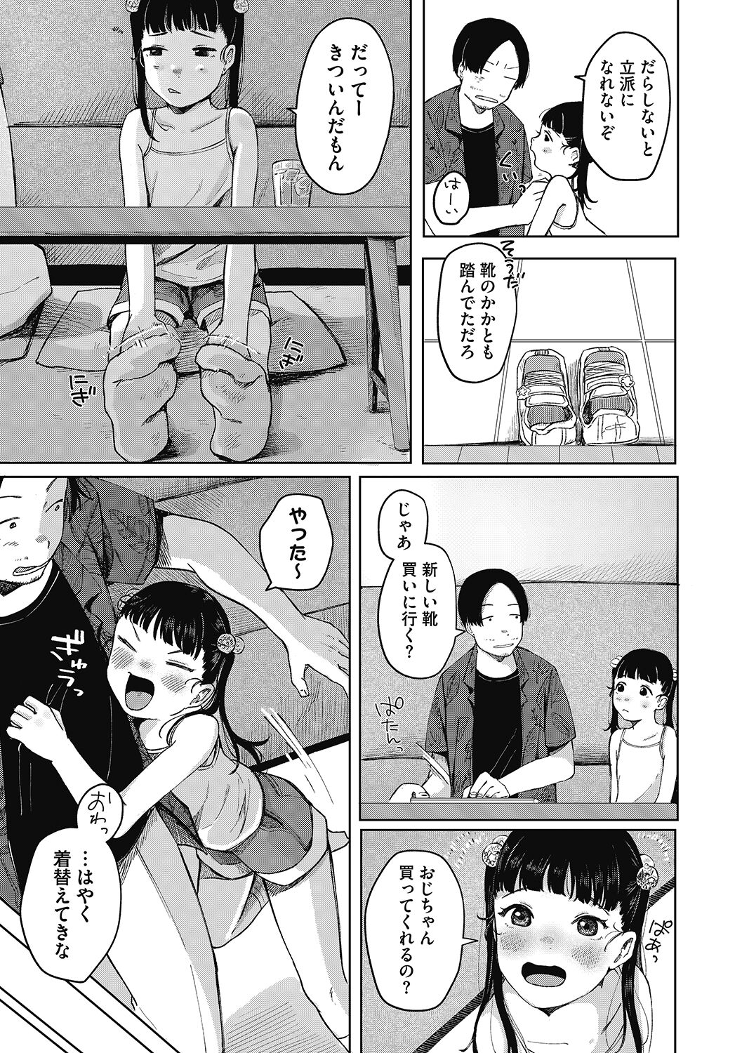 009